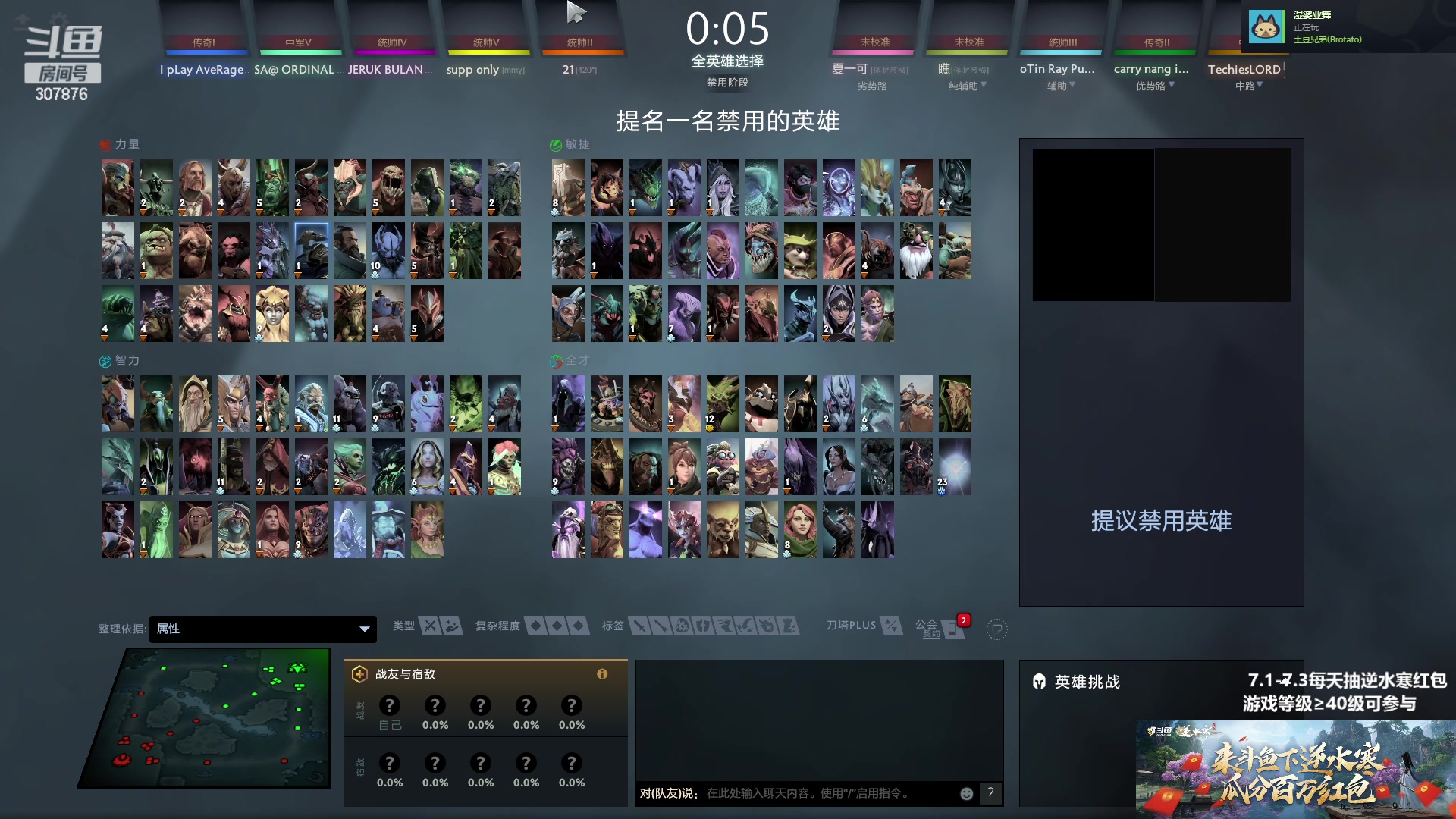 【2023-07-02 19点场】夏一可死毒舌_：下逆水寒直播间弹幕送万元红包 ！