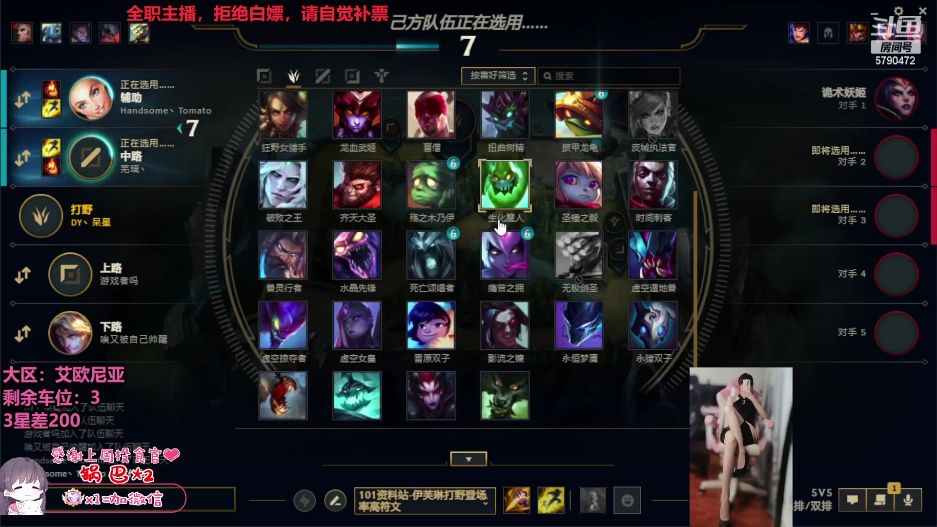 【2023-07-02 11点场】呆星QvQ：【七七酱】电一御姐全模式办卡上车