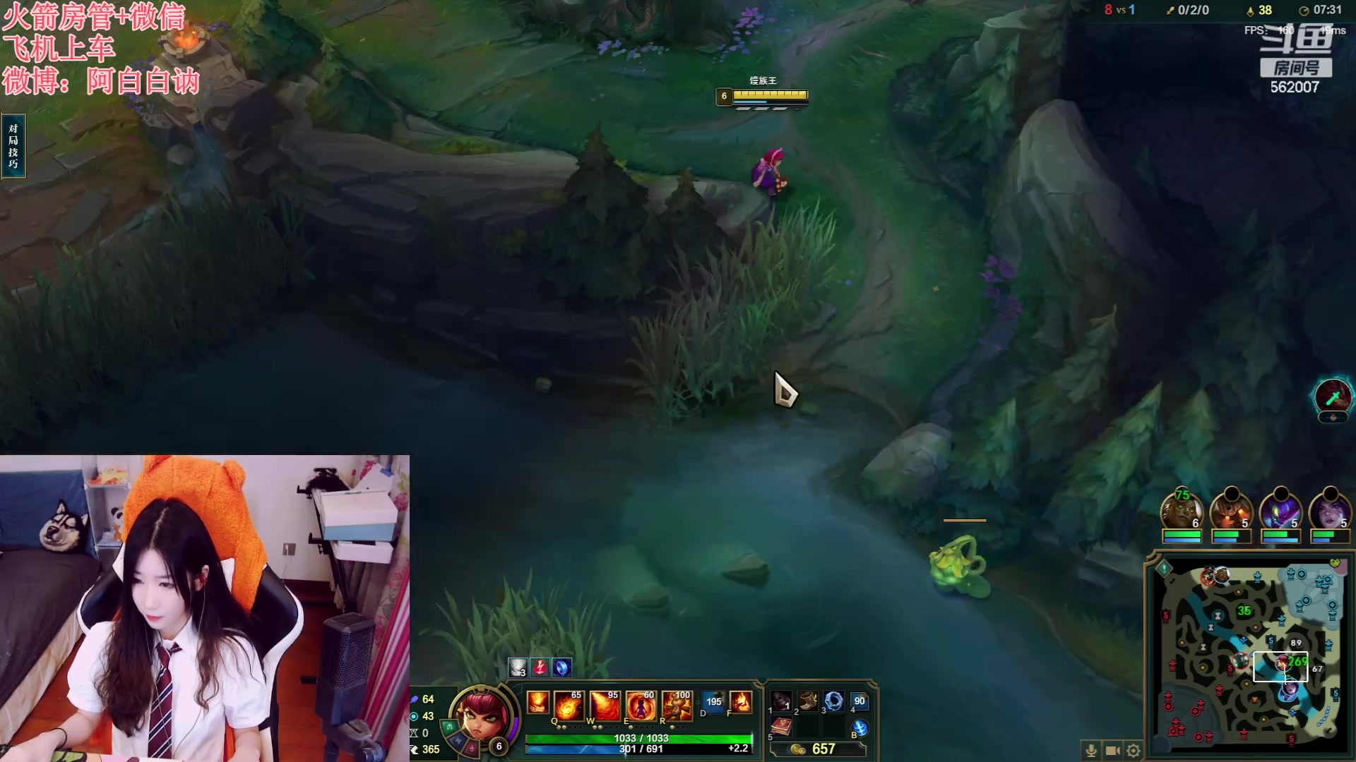 【2023-07-02 18点场】白菇凉：阿白白：玩什么呢？