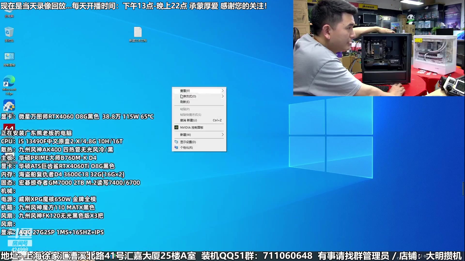 【2023-07-02 06点场】上海大明海：【大明攒机】祝：祖国昌盛