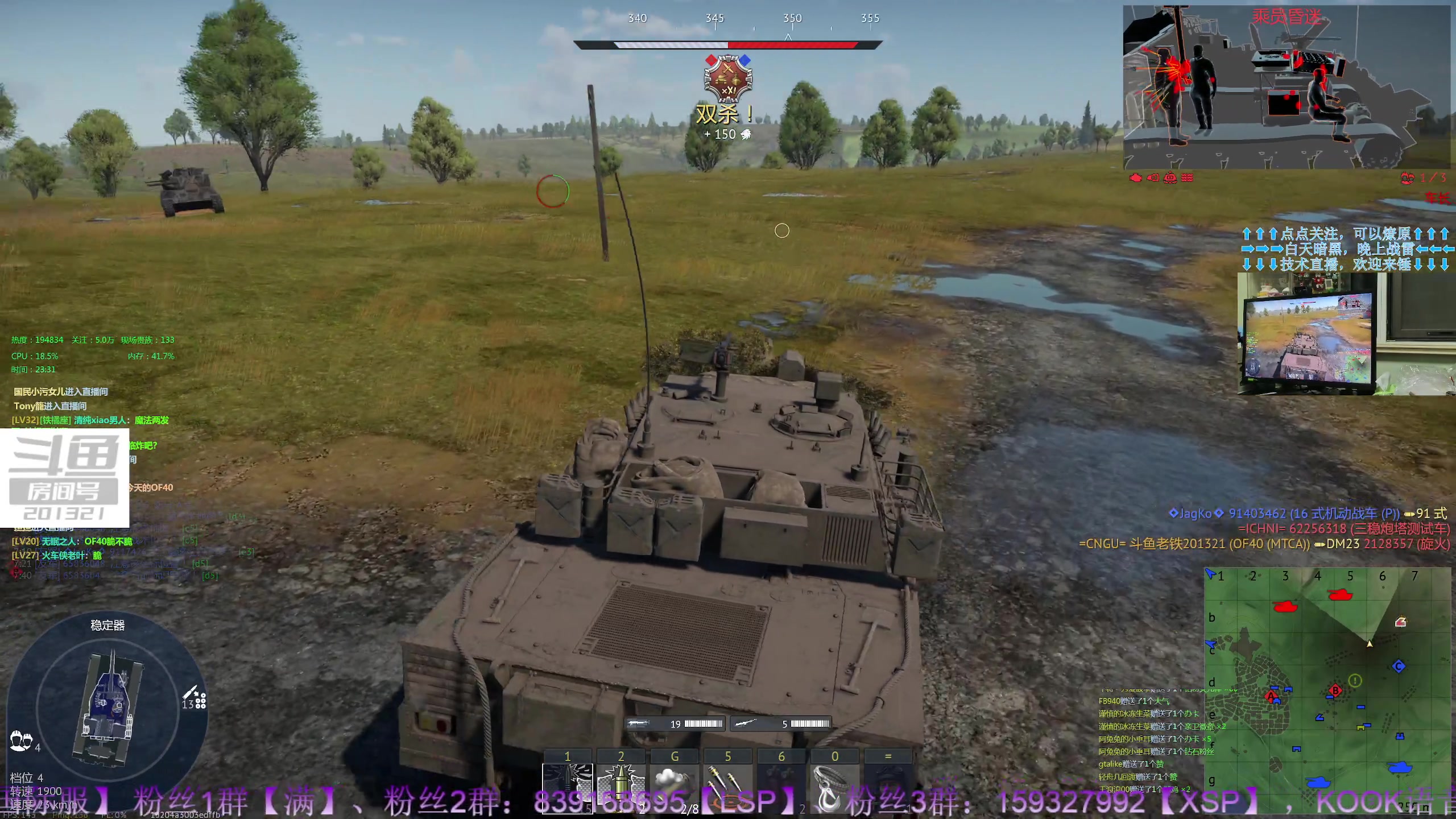 【2023-6-29 23点场】战争雷霆老铁:【战争雷霆】陆空一体仿真军事网游