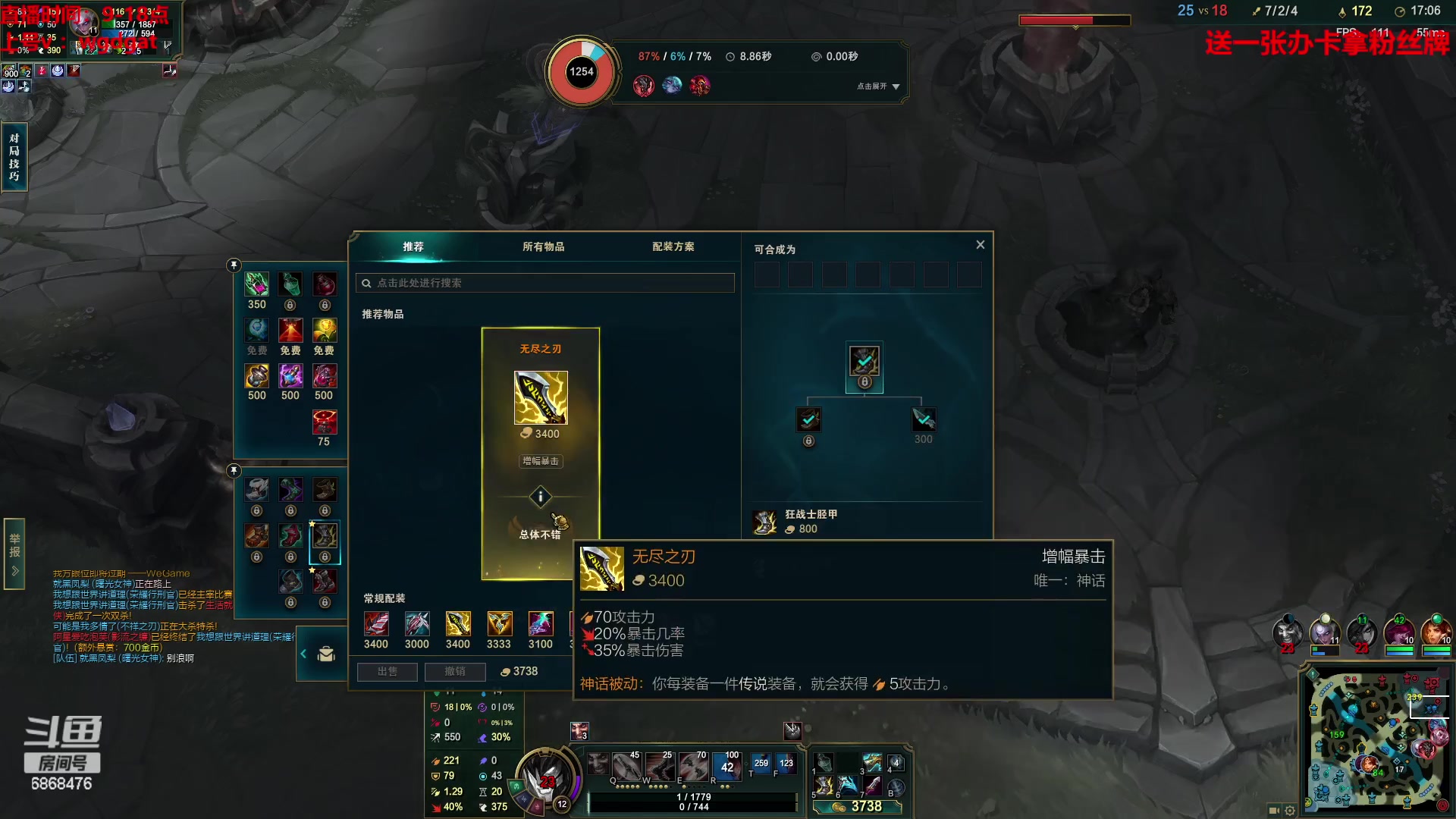 【2023-07-02 00点场】路浩东ouo：你们不配拥有治疗德莱文