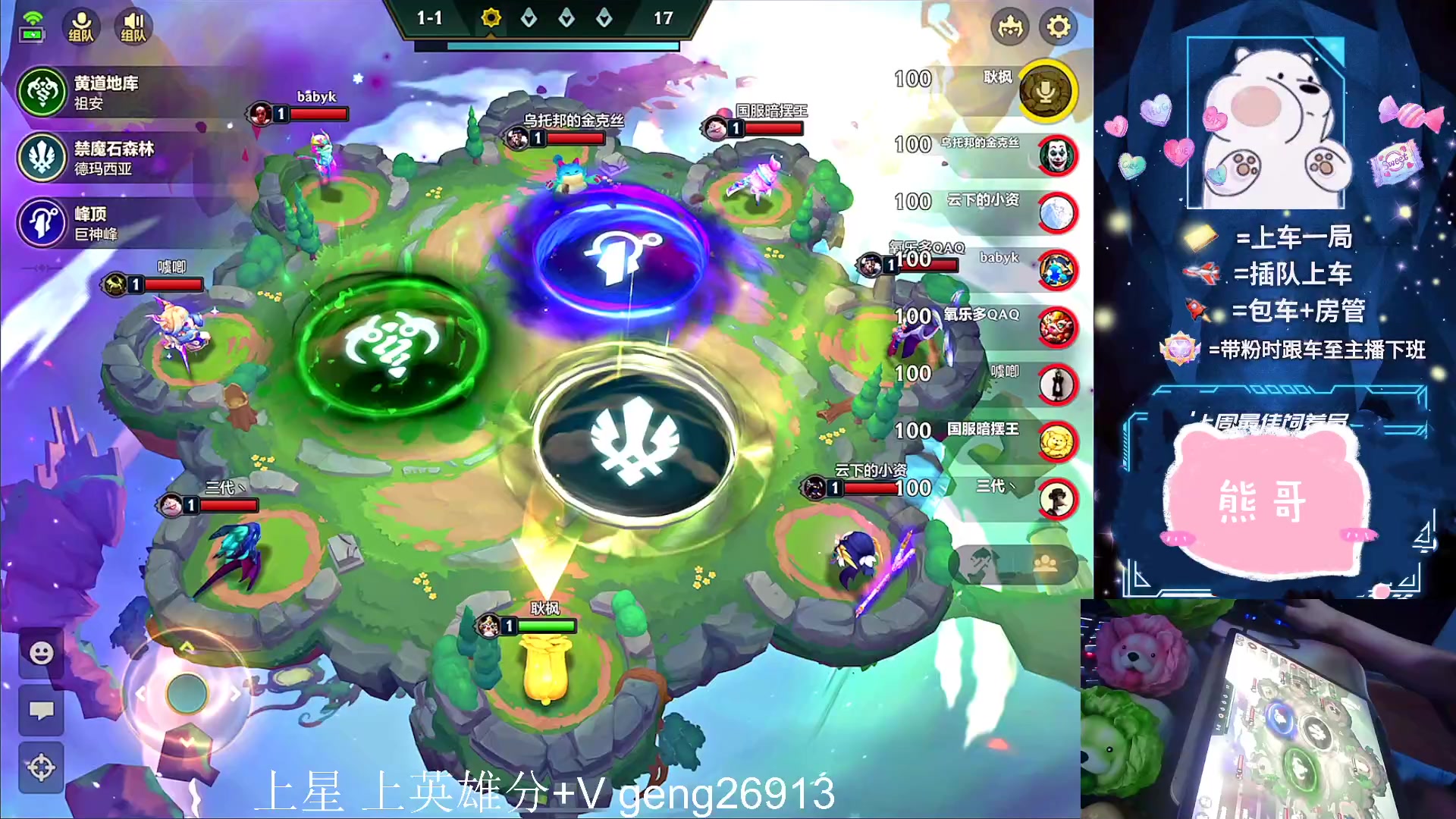 【2023-07-02 00点场】耿枫QUQ：带粉 有位 火热火热 可帮打哇~