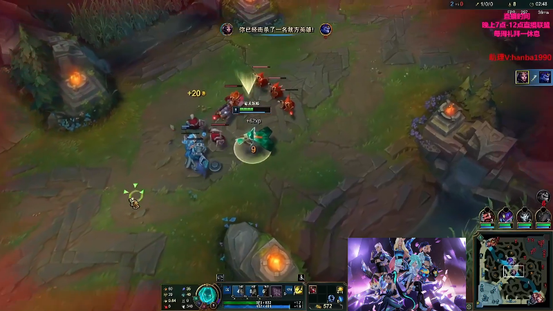 【英雄联盟】主播油条的精彩时刻 20230702 07点场