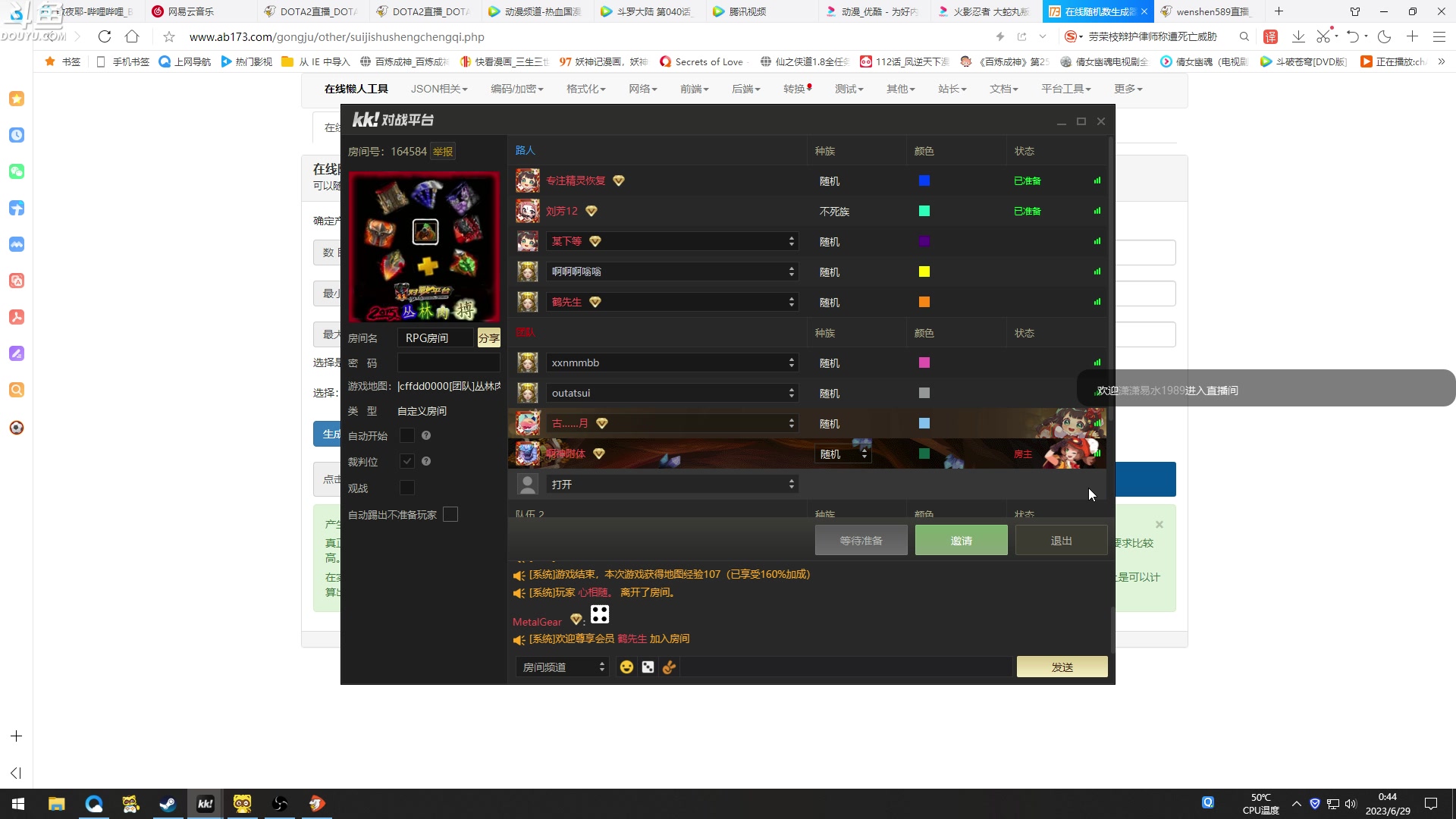 【2023-06-29 00点场】wenshen589：哪有这么容易倒下！