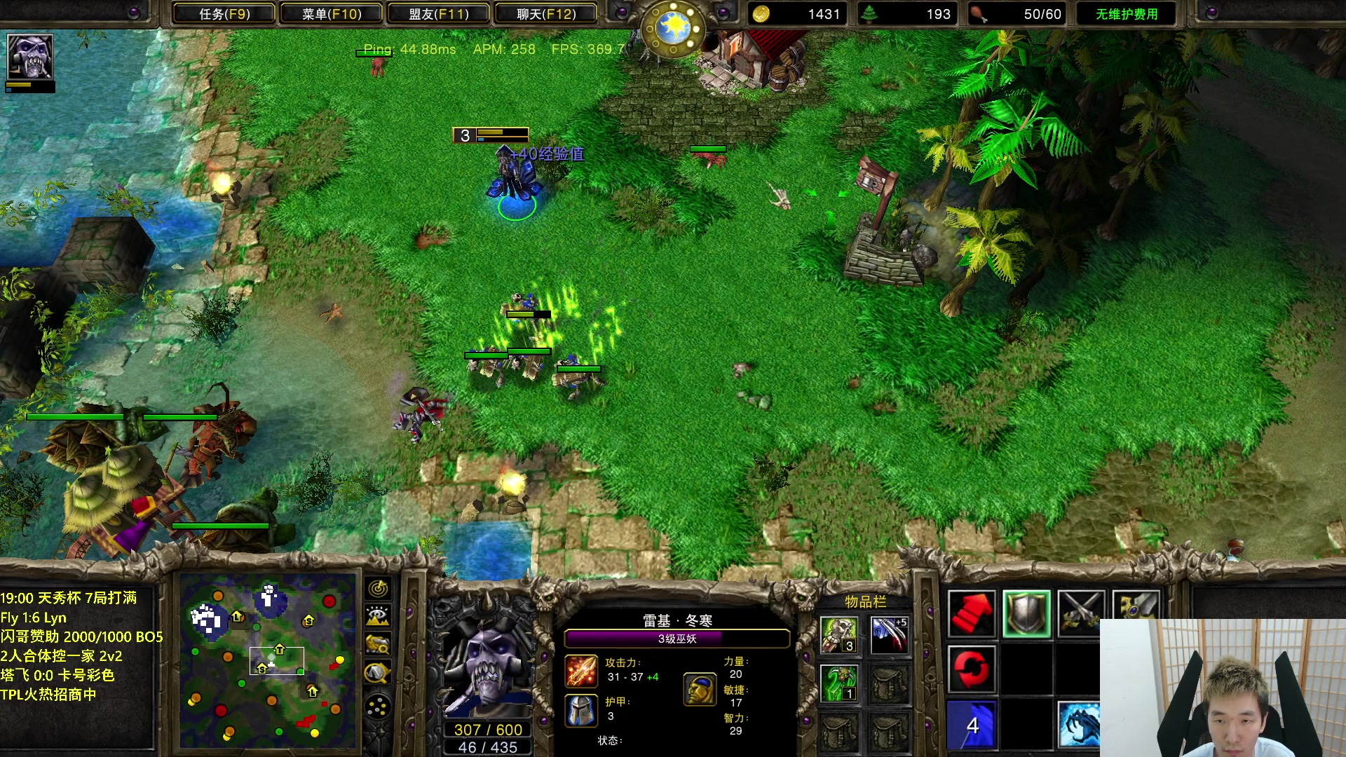 【2023-07-02 00点场】Infi小王：【直播】18:00开播天秀杯飞林大战