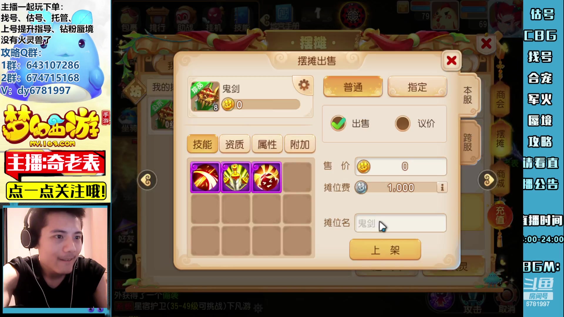 【2023-07-02 16点场】烟鬼奇老表：今天早点撤退了！