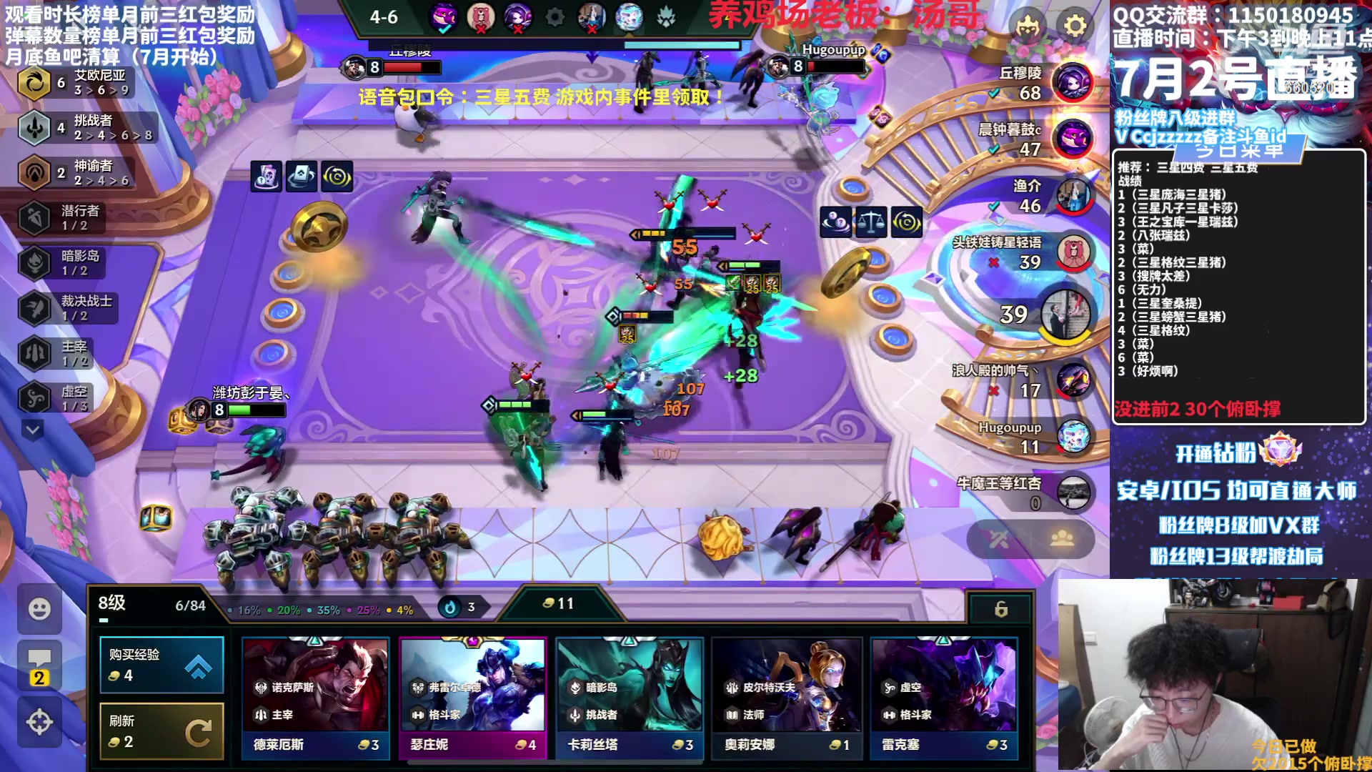 【2023-07-02 21点场】不太嘻哈的Ccj：全是德莱文，我就女警！