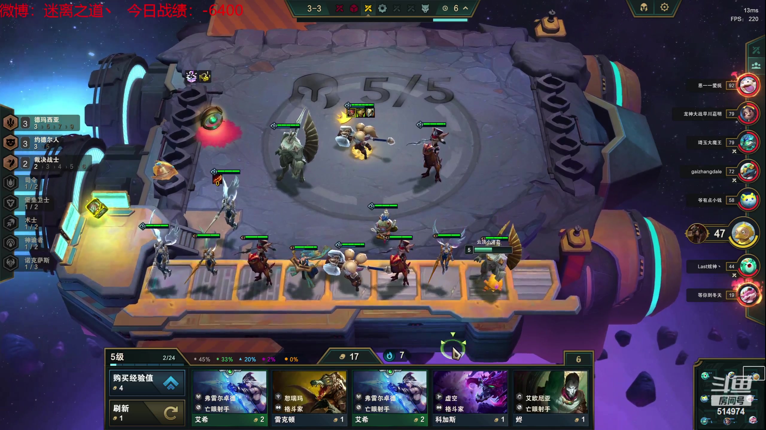 【2023-07-02 03点场】迷离之道丶：迷离劫：韩服大师冲王者