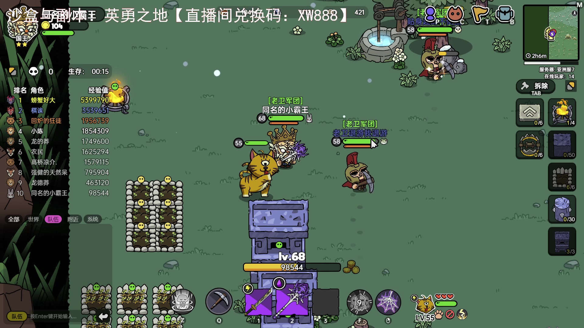 【2023-07-02 21点场】琼斯小卫：《沙盒与副本：英勇之地》来了