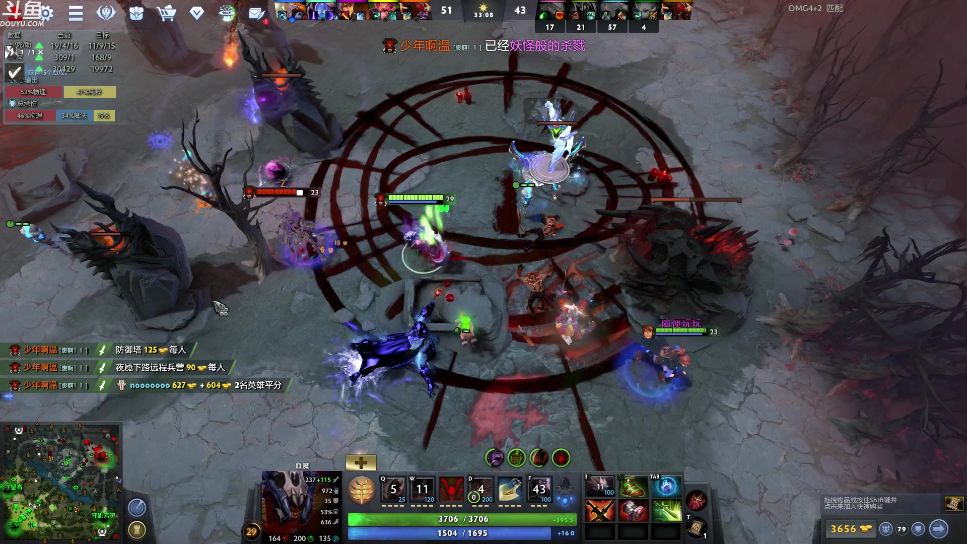 【2023-06-30 05点场】wenshen589：哪有这么容易倒下！