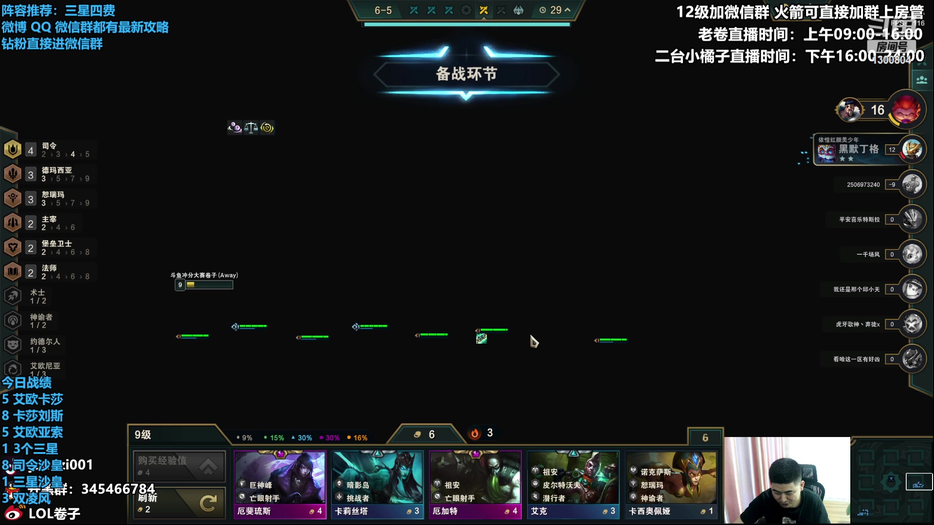 【2023-07-02 13点场】卷子丶：今天追几个三星四费！！！