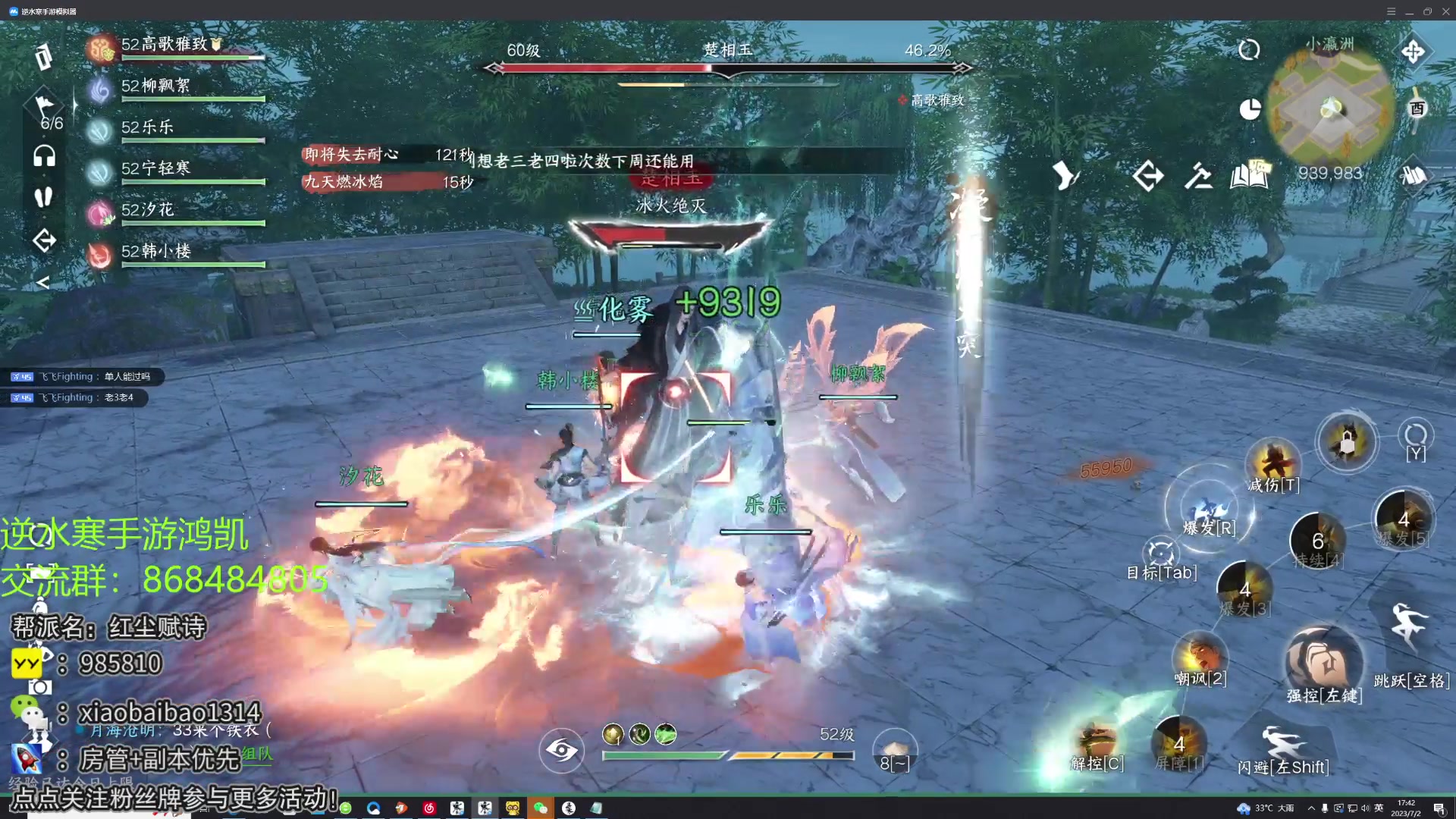 【2023-07-02 17点场】Mr白先森er：【老白】第一PVE碎梦！主竞速！