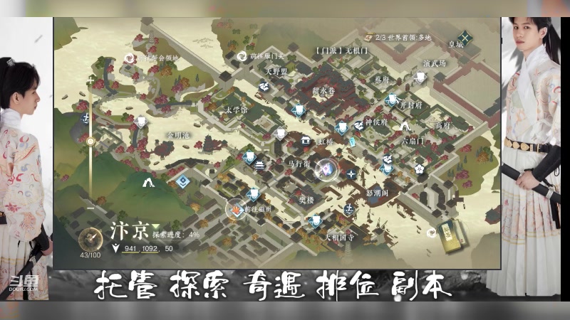【2023-07-02 16点场】姜珩羽：查漏补缺！看号提战！解疑答惑！