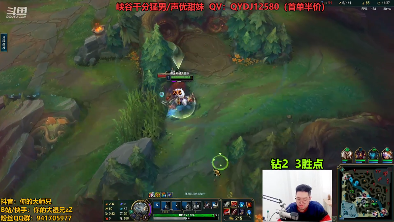 【英雄联盟】你的大湿兄zZ的精彩时刻 20230702 02点场