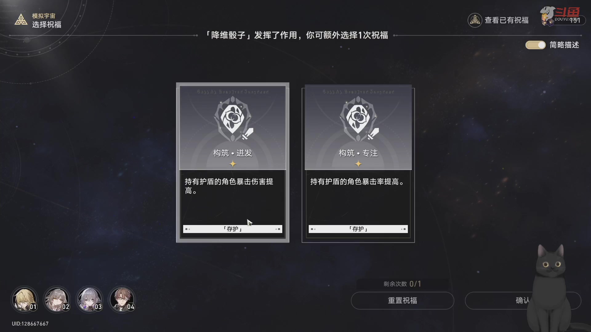 【2023-06-30 18点场】Aby叔叔：[星穹铁道]啊哈，又是美好的星期五
