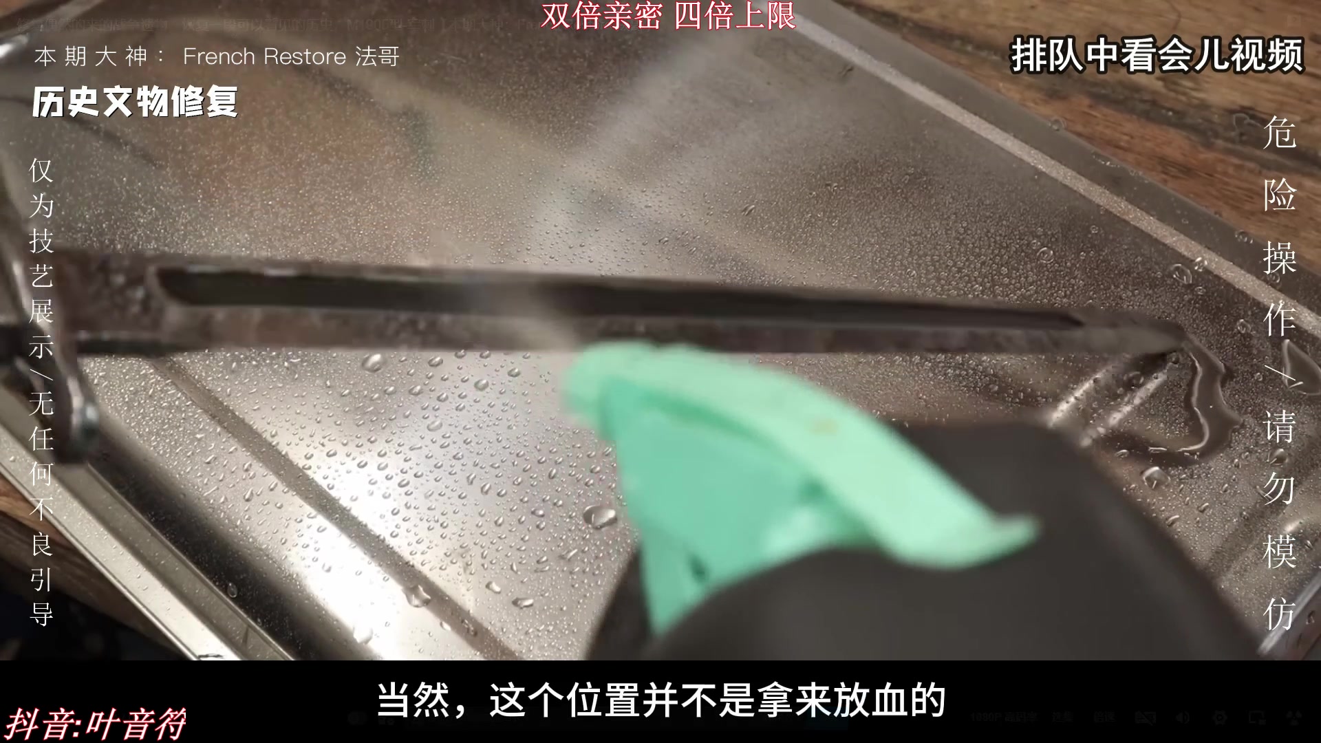 【2023-07-02 19点场】叶音符：叶音符:双倍亲密 四倍上限
