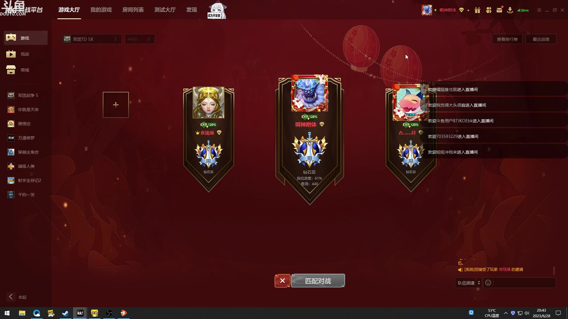 【2023-06-28 20点场】wenshen589：哪有这么容易倒下！