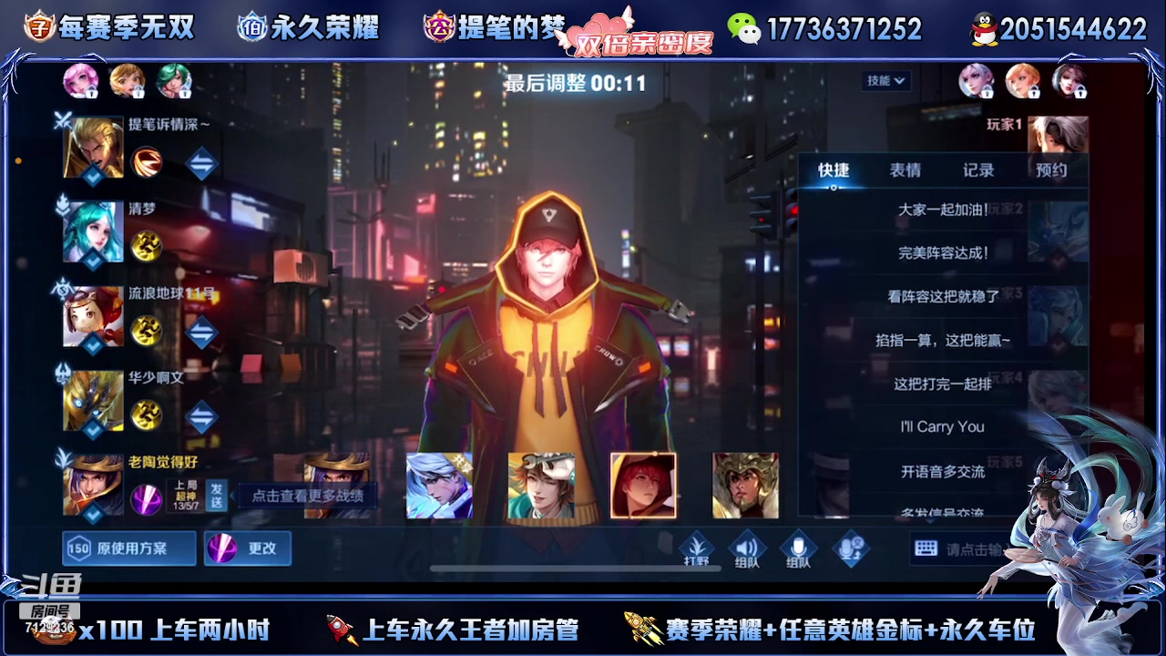 【2023-07-01 21点场】HK提笔：超级猛男，二带三全天有车位!!