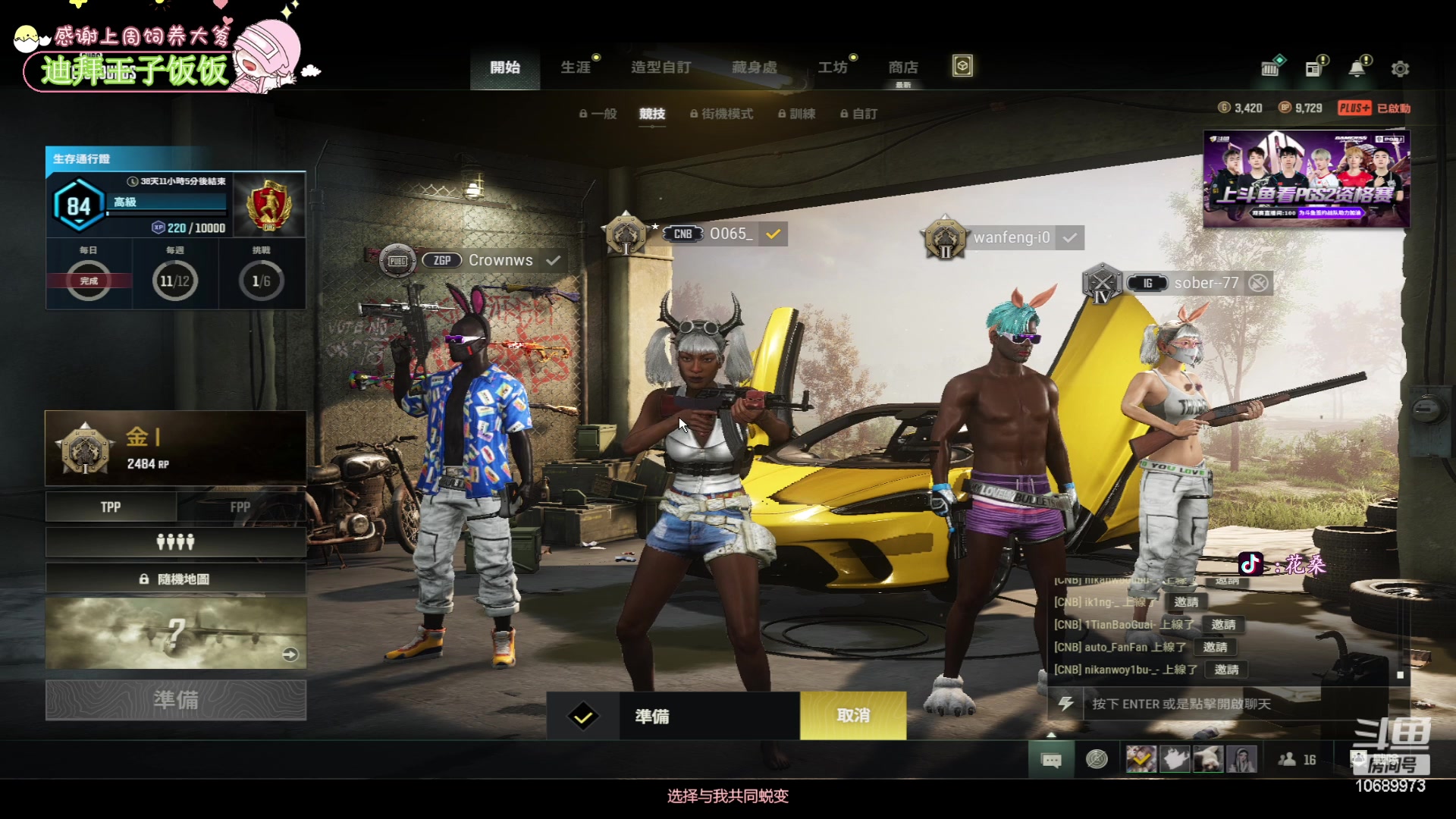 【2023-07-01 20点场】花桑丶065：【有车位】阿巴阿巴阿巴