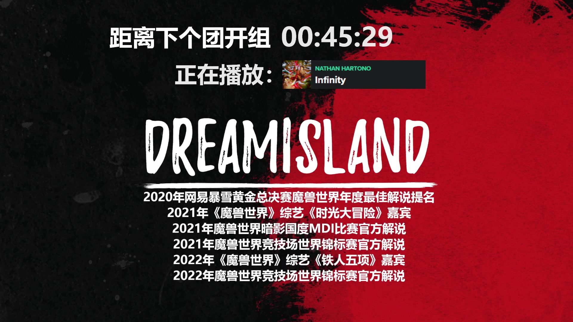 【2023-07-01 17点场】卤蛋丷：TOC50箱子速推