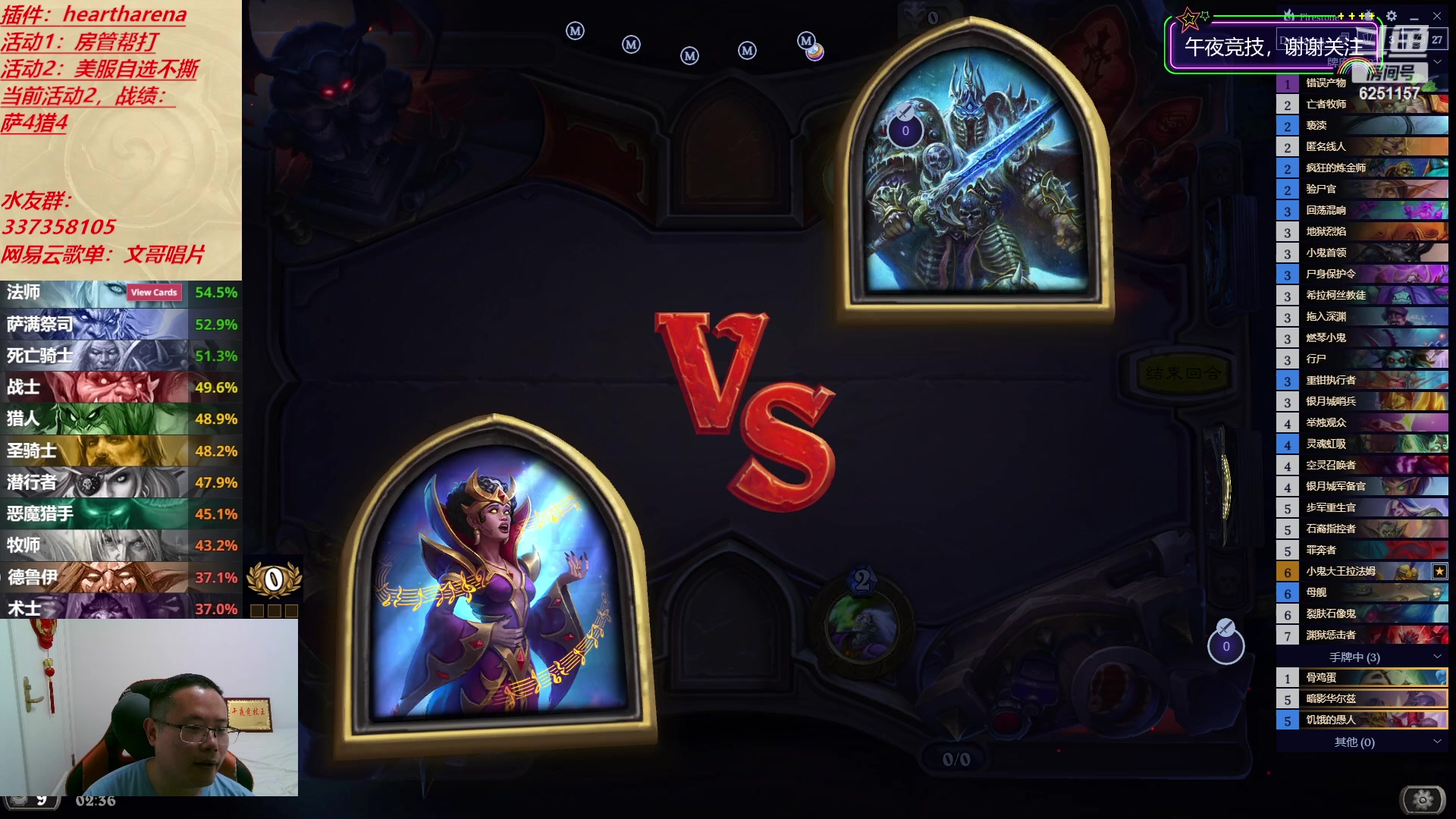 【2023-07-02 01点场】麦迪文哥：午夜活泼，白天活着