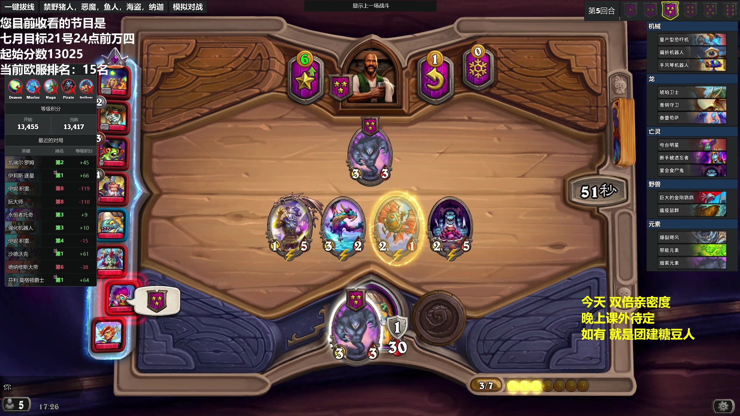 【2023-07-02 17点场】衣锦夜行：七月W4day2-13431