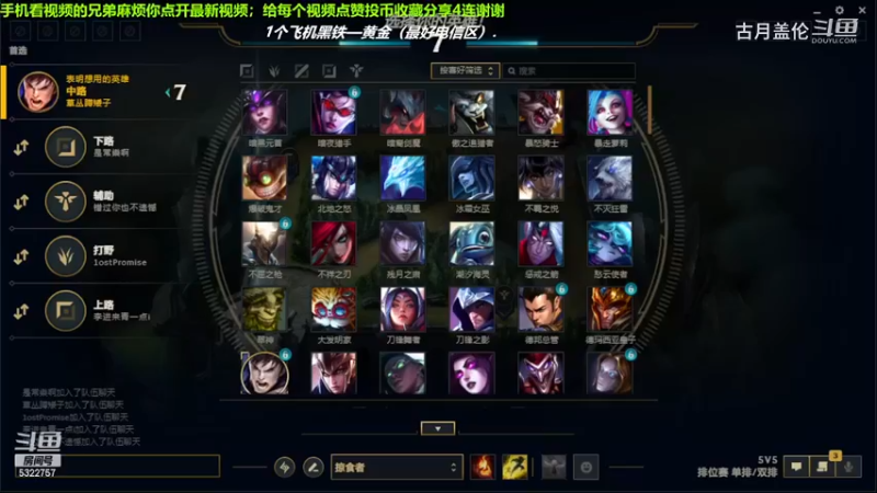 中单盖伦对线中单塞恩，15-4结束游戏；强势压了2级，实力MVP.