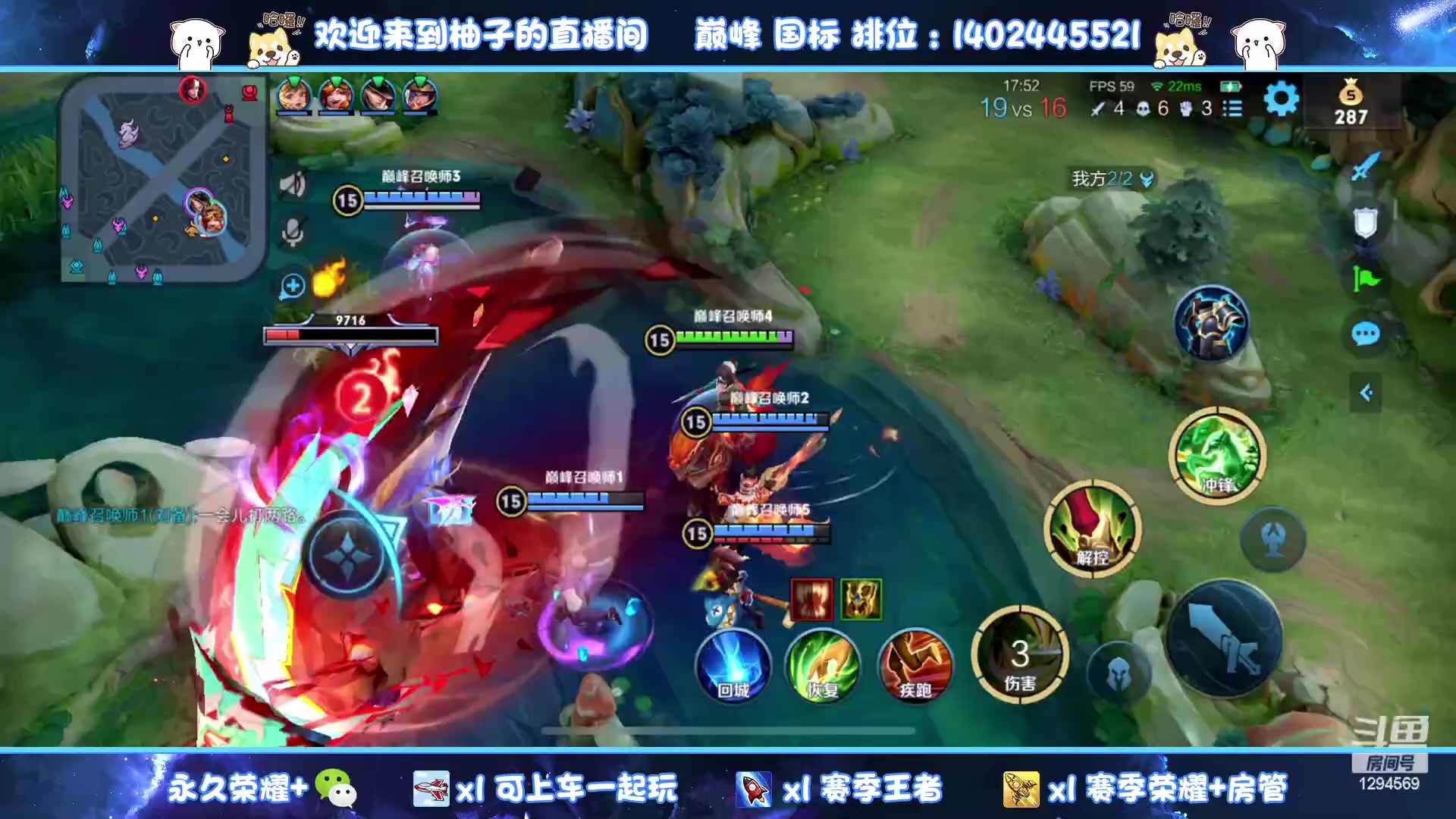 【2023-07-02 20点场】毕竟是柚子：小满海月换着玩~