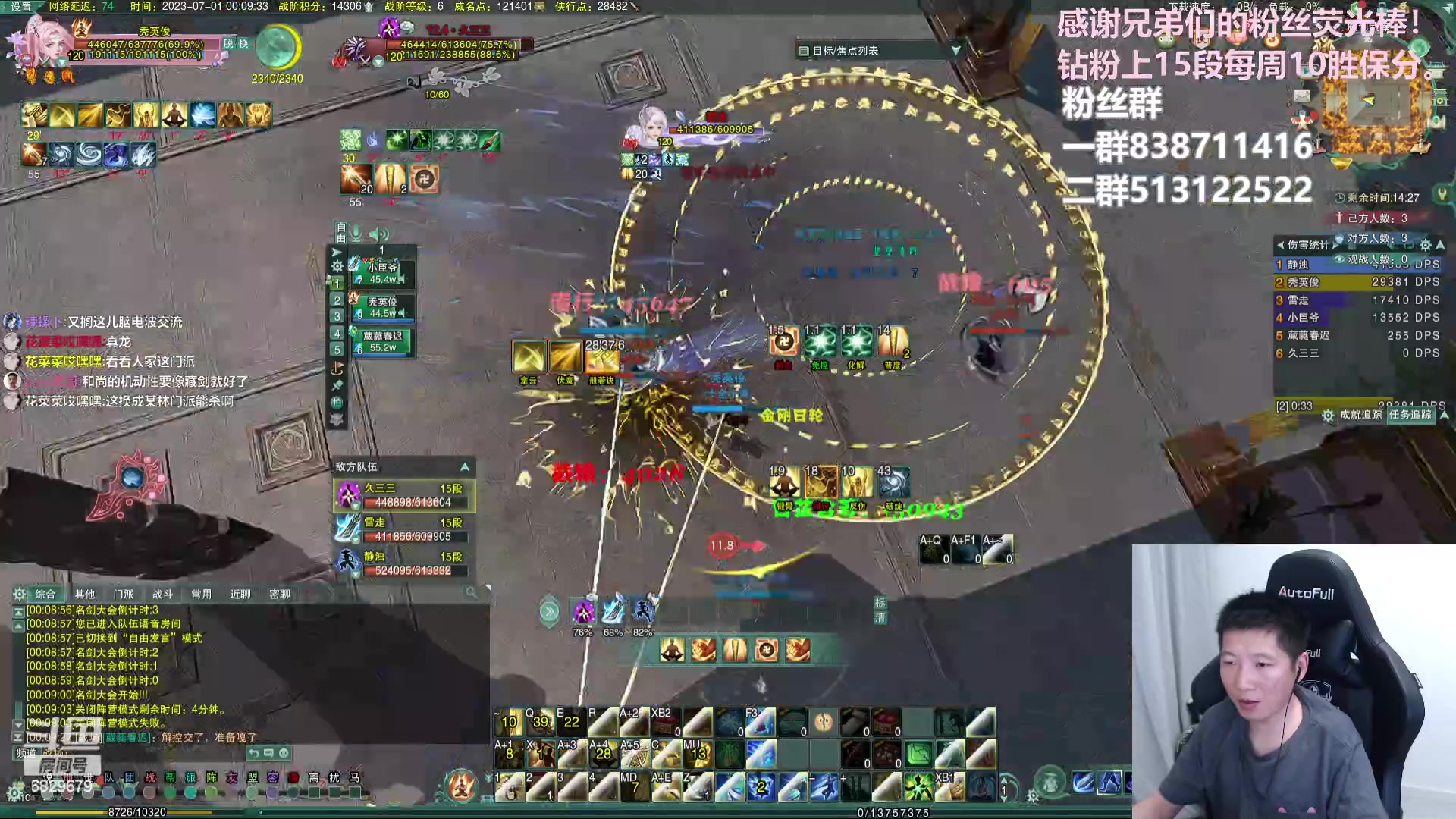 【2023-06-30 23点场】兔子队长丶：少林视角，散排竞技，