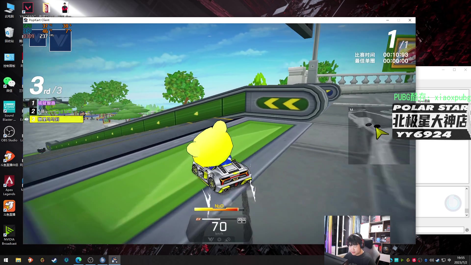 【2023-07-02 19点场】4AM小海xx丶：OB PGS2预选赛，4AM加油！