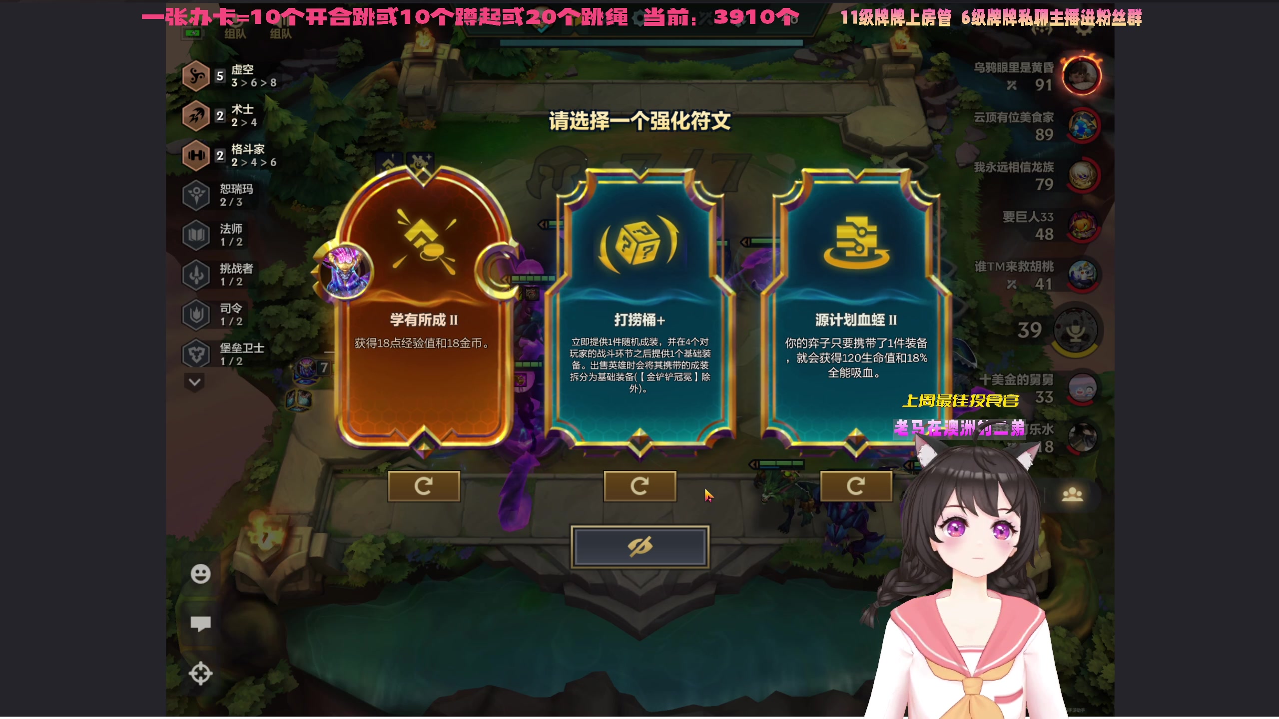 【2023-07-01 11点场】一颗小a桃：【小奶团】桃灵儿变强的第357天