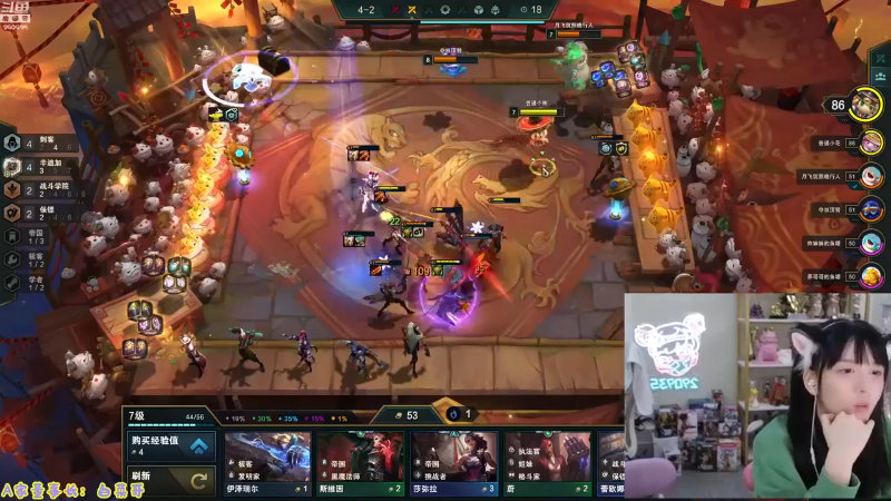 【英雄联盟】不2不叫周淑怡的精彩时刻 20230702 07点场