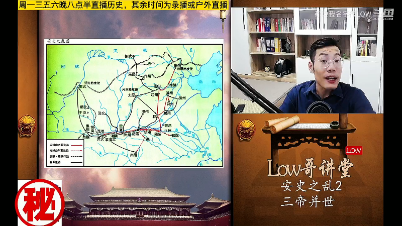 【户外】都说我名字很LOW的精彩时刻 20230702 07点场