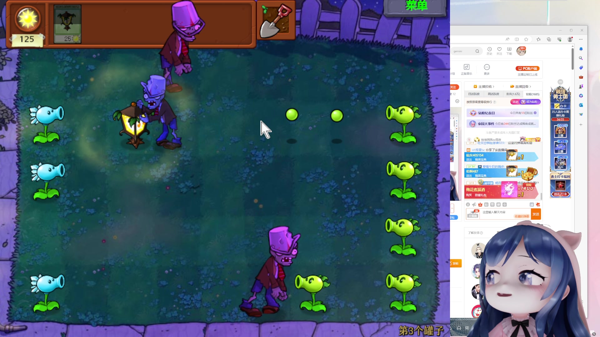 【2023-07-01 23点场】一条小团团OvO：员工旅游，我上班~