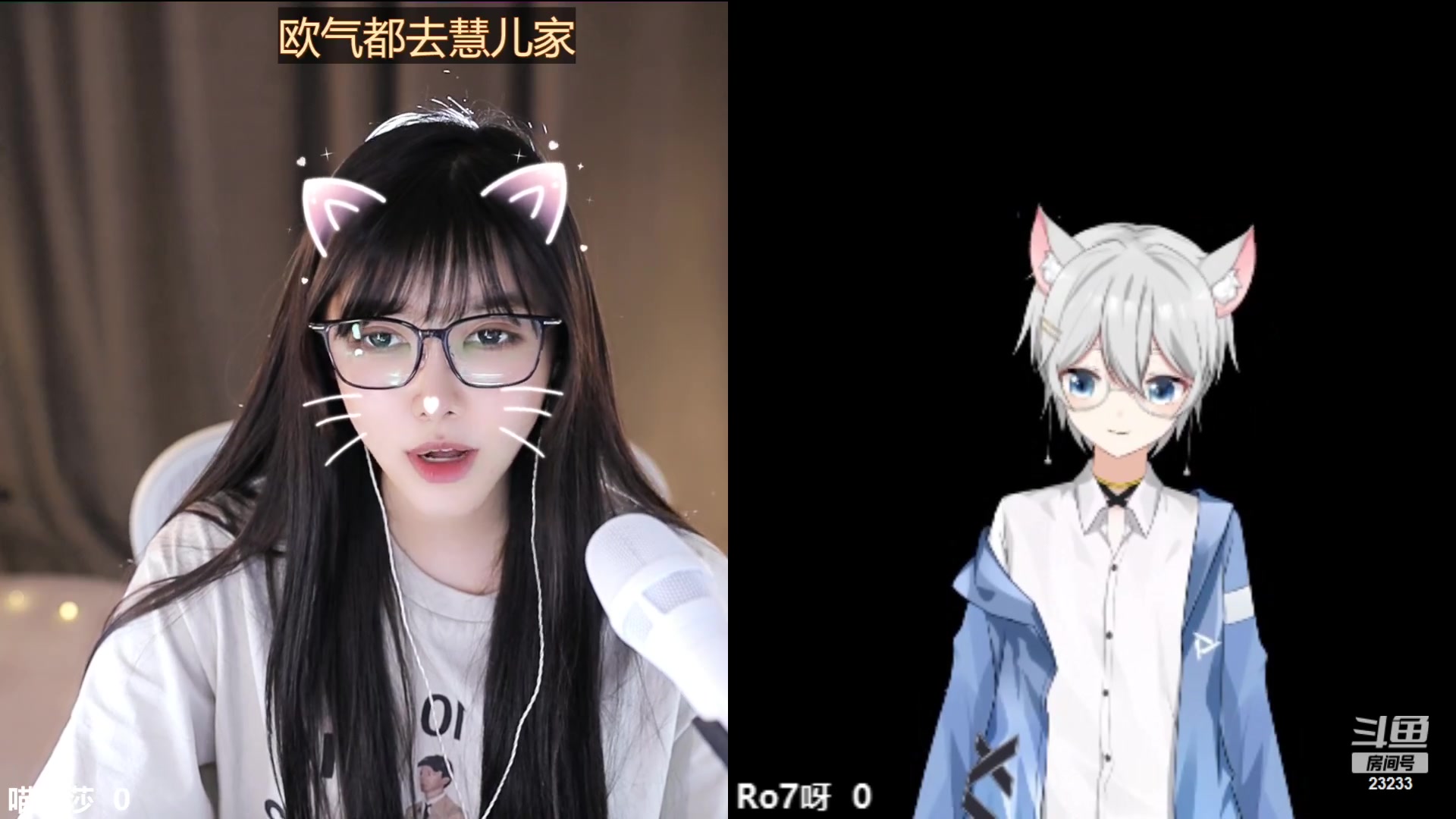 【2023-07-02 18点场】喵小莎：这个直播间都是神秘人~下午2点来