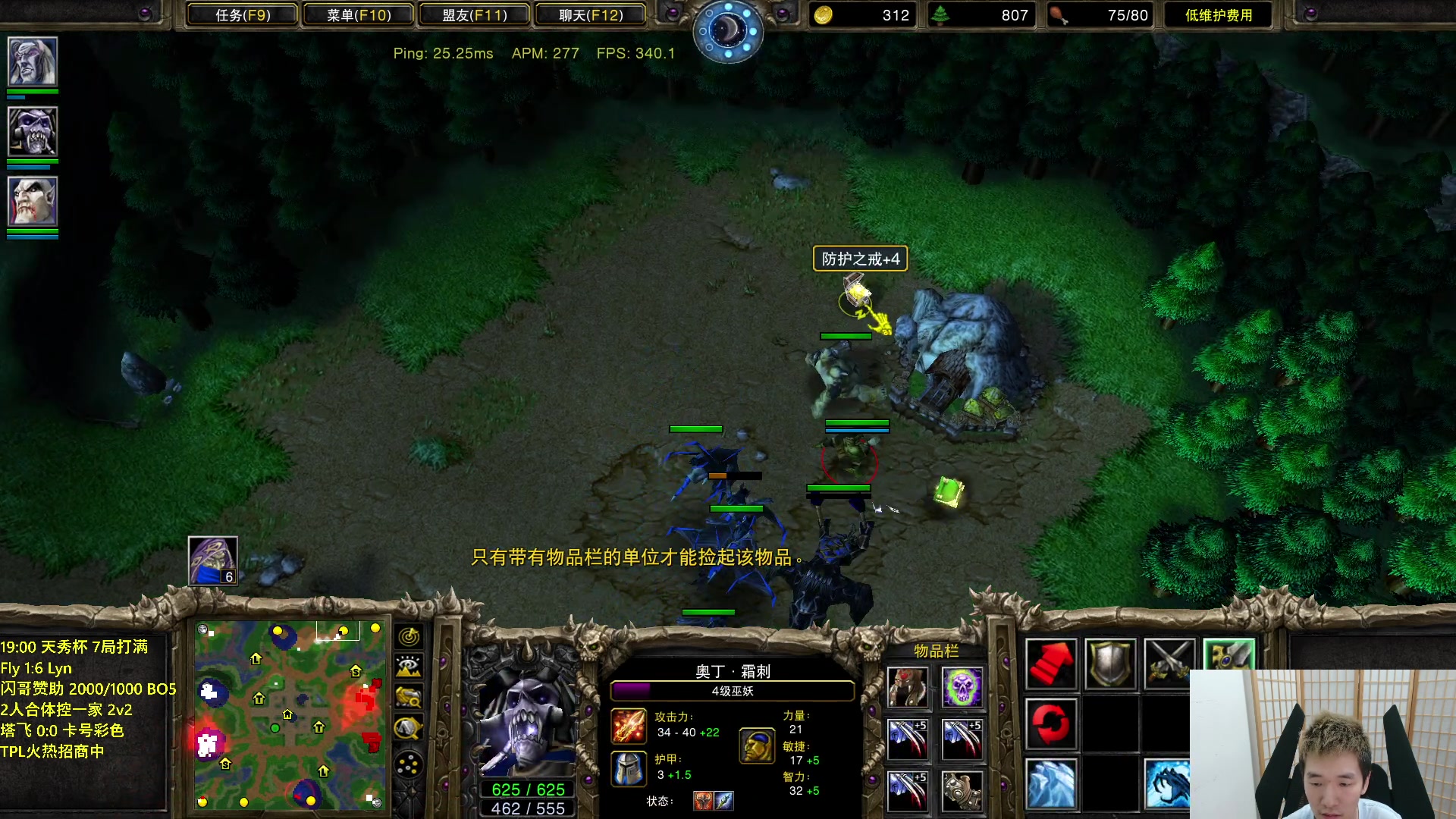 【2023-07-01 22点场】Infi小王：【直播】18:00开播天秀杯飞林大战