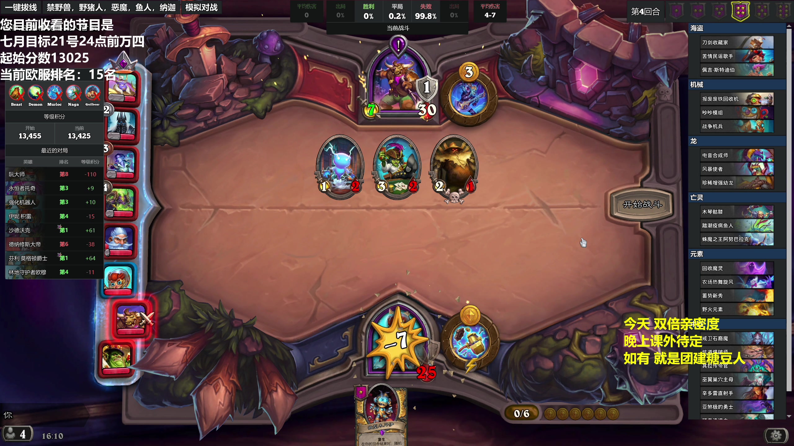 【2023-07-02 15点场】衣锦夜行：七月W4day2-13431