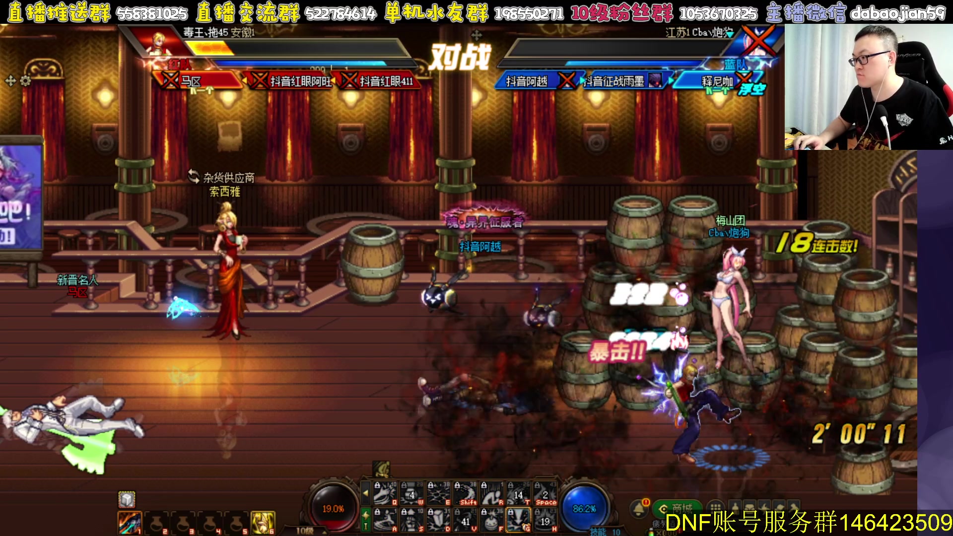 【2023-07-02 19点场】武神59：无敌4V4 今晚包场点将！！！！！
