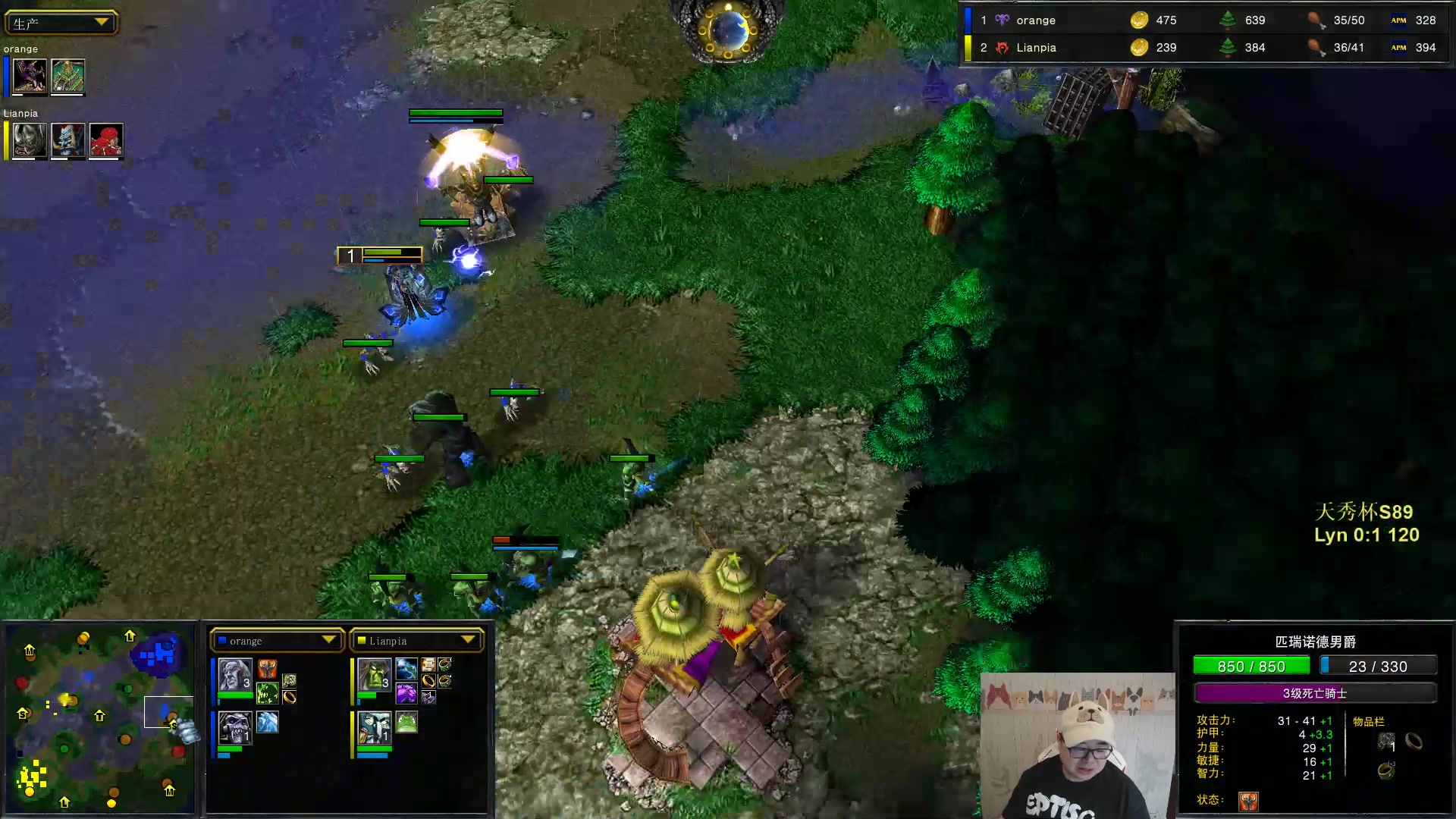 【2023-07-02 18点场】War3TeD：【直播中】7点天秀杯S89 林vs120