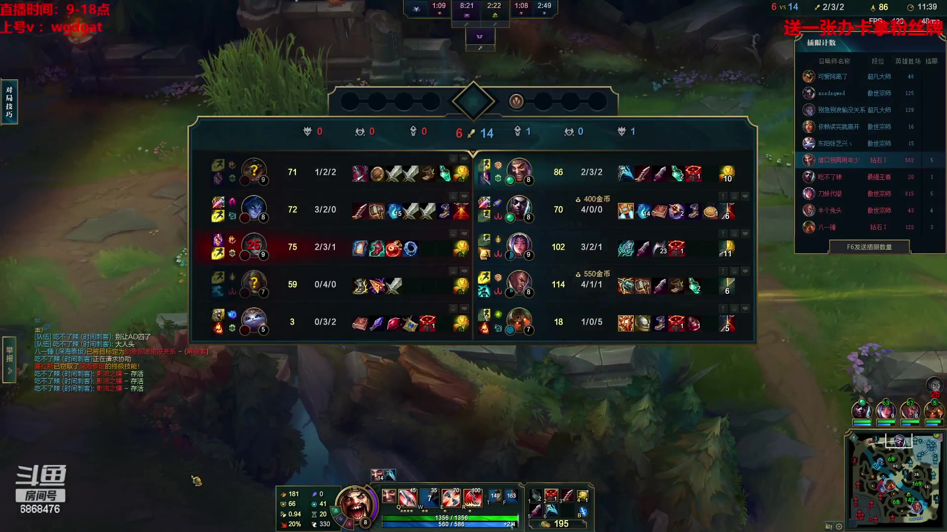 【2023-07-02 13点场】路浩东ouo：你们不配拥有治疗德莱文