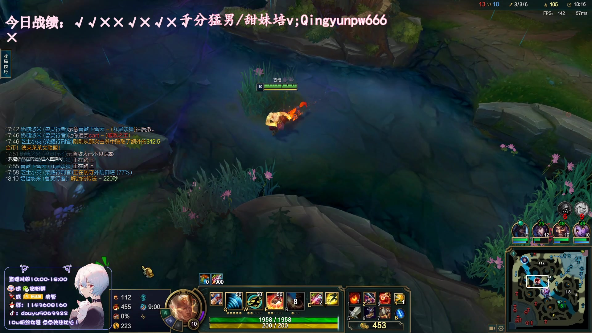 【2023-07-02 15点场】林子文i：一区大师教学局把把c！！