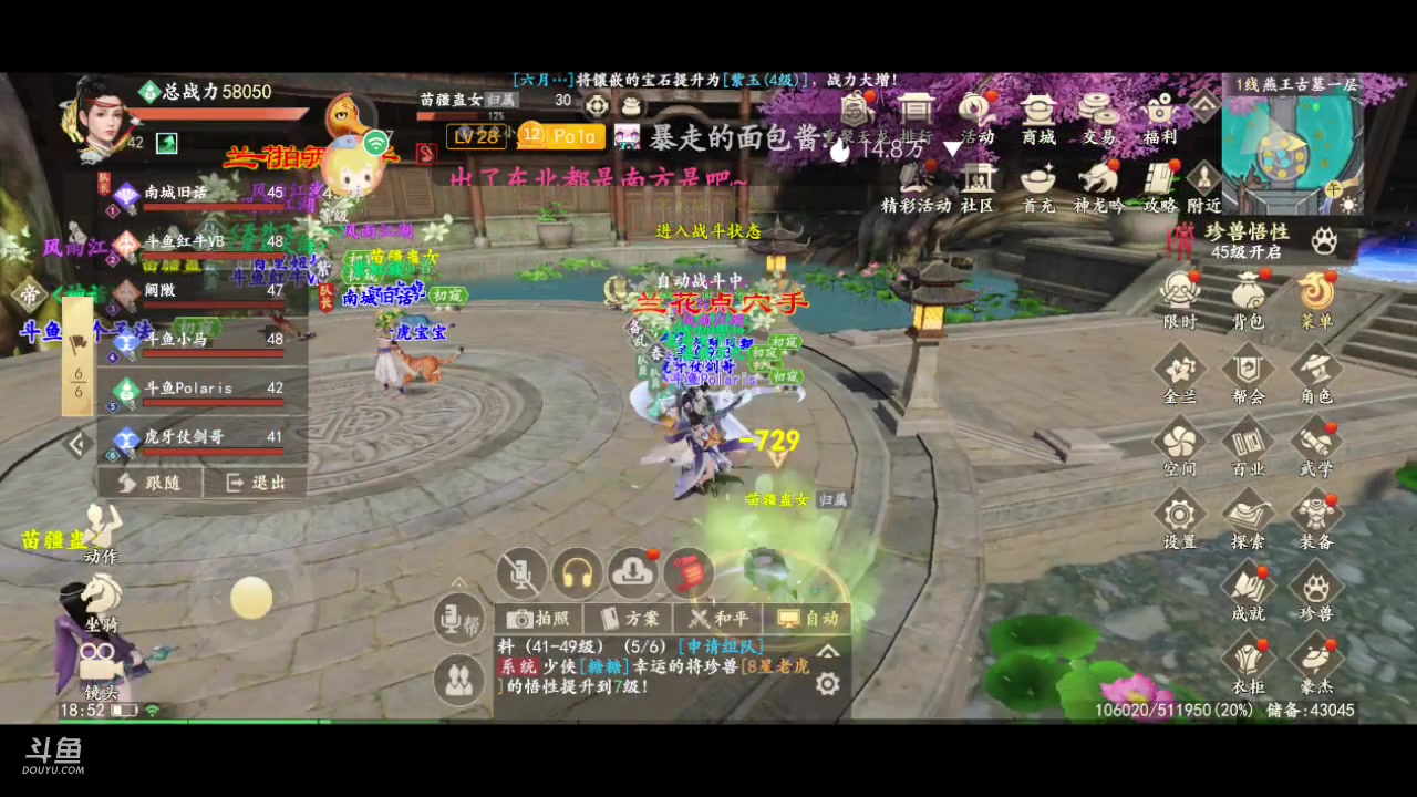 【2023-07-01 18点场】逃跑吧少年Polaris：【北北❤】新游测评