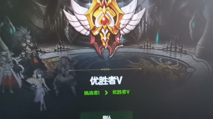【2023-7-1 18点场】光辉丶龙神:原来E7最强装备也是烈日！