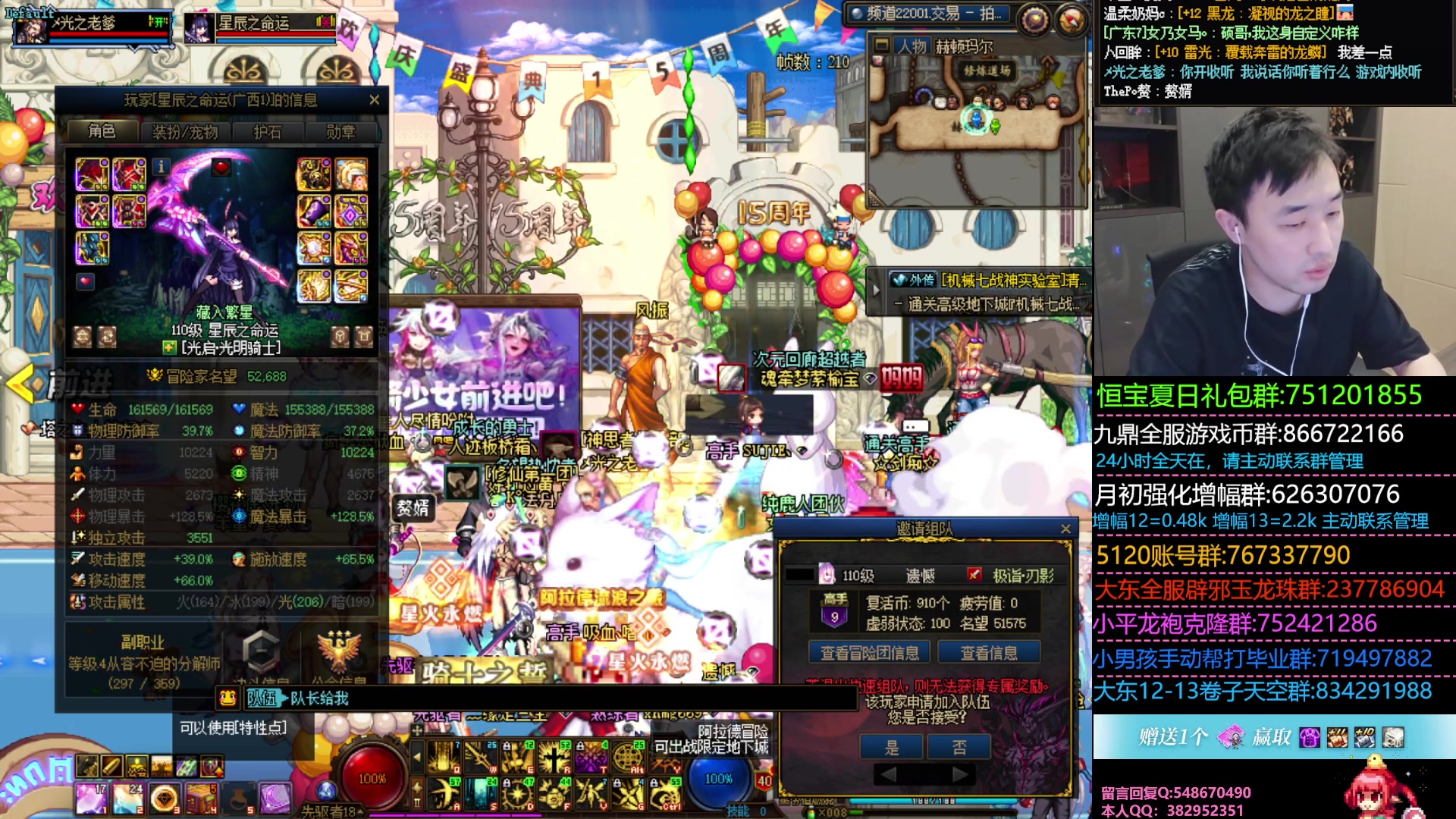 【2023-07-02 20点场】疯奶丶大硕：国服靠前奶妈奶量.特化系列女机械