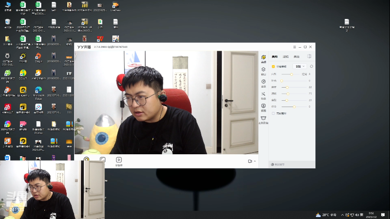 【户外】火力堂主的精彩时刻 20230702 00点场