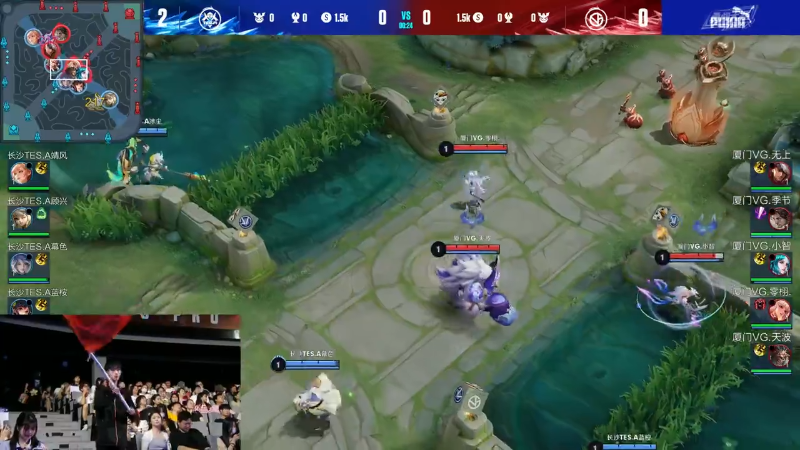 厦门VG VS 长沙TES.A第3局-2023KPL夏季赛常规赛