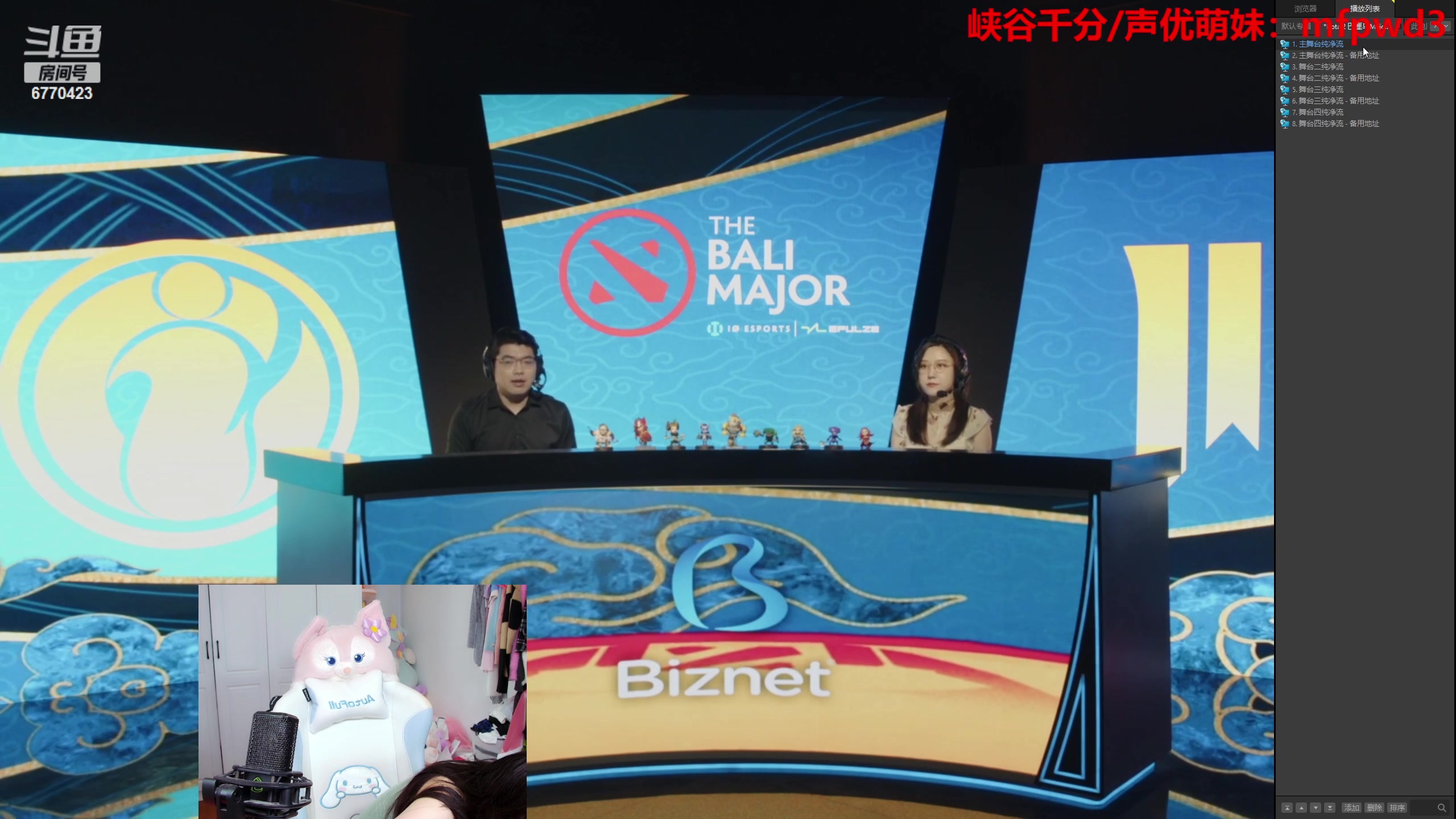 【2023-07-02 14点场】塔莉娅QAQ：甜心小塔：see会比赛