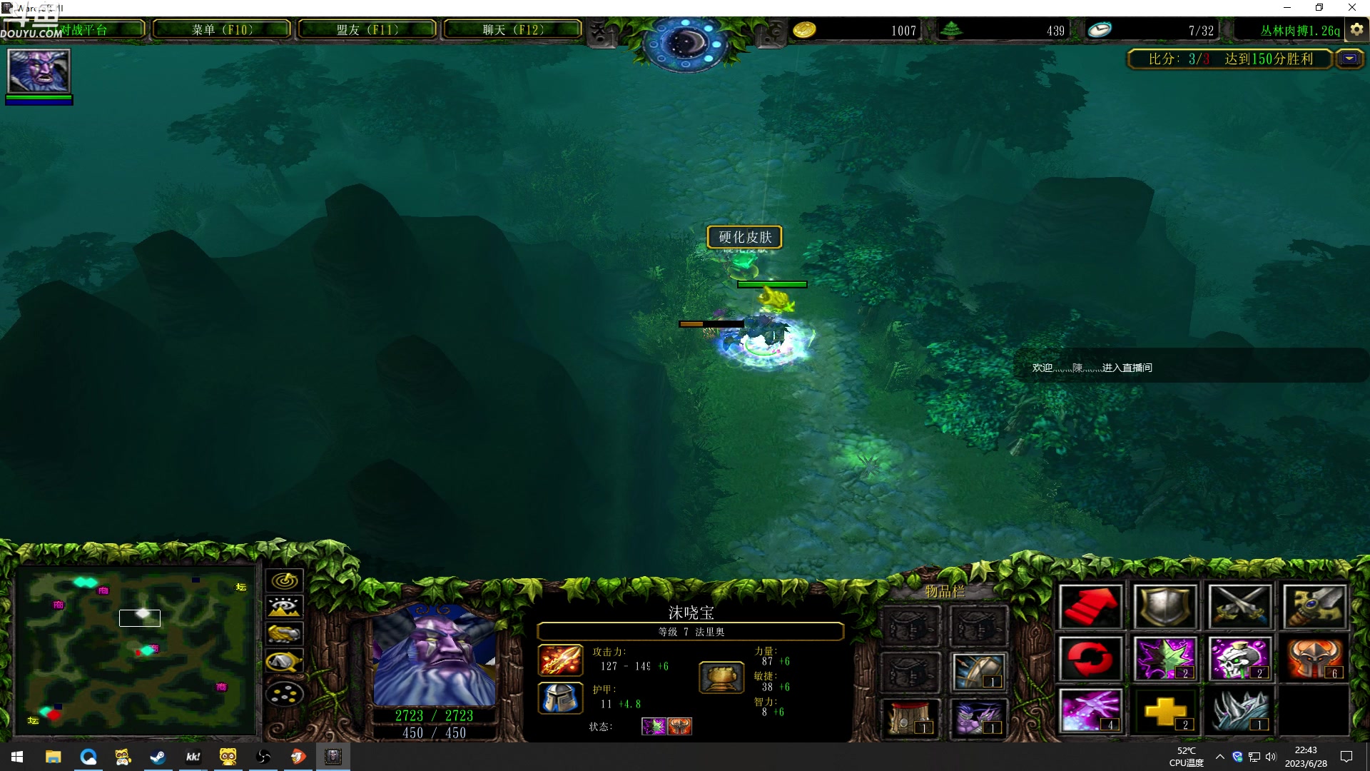 【2023-06-28 22点场】wenshen589：哪有这么容易倒下！