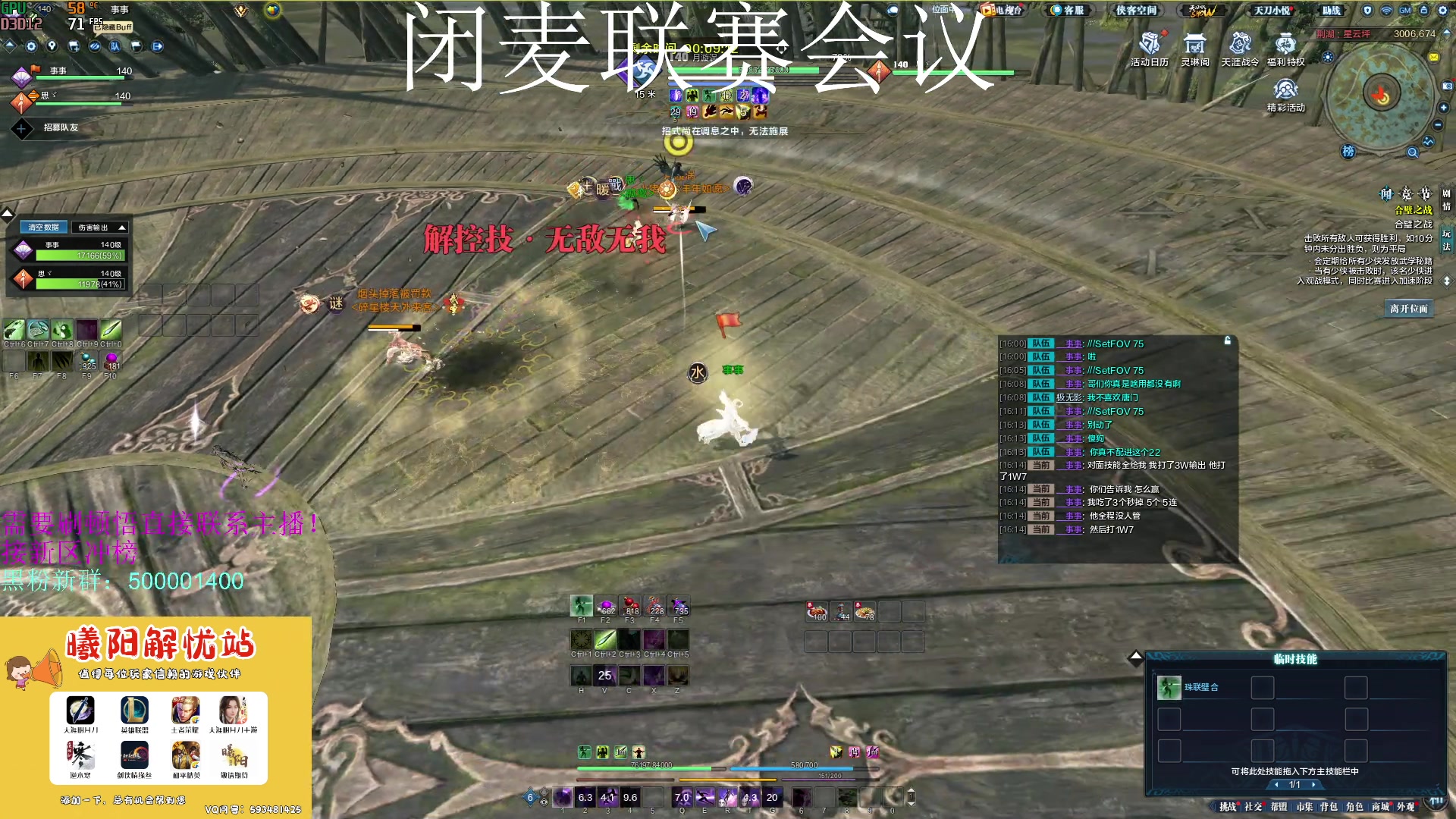 【2023-07-01 15点场】燕徊硯：阿瑟：让我看看你的剑有多快！